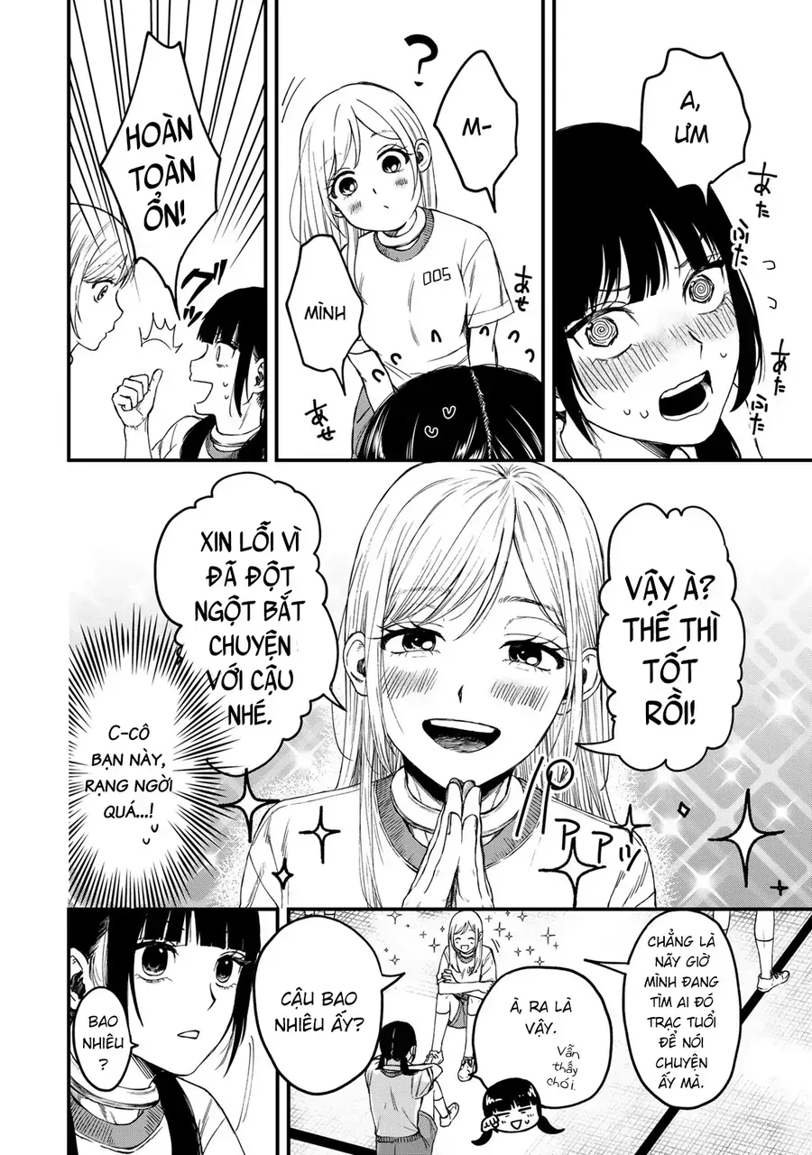 Tập Thể Ishii Đã Chết Chapter 1 - Trang 17