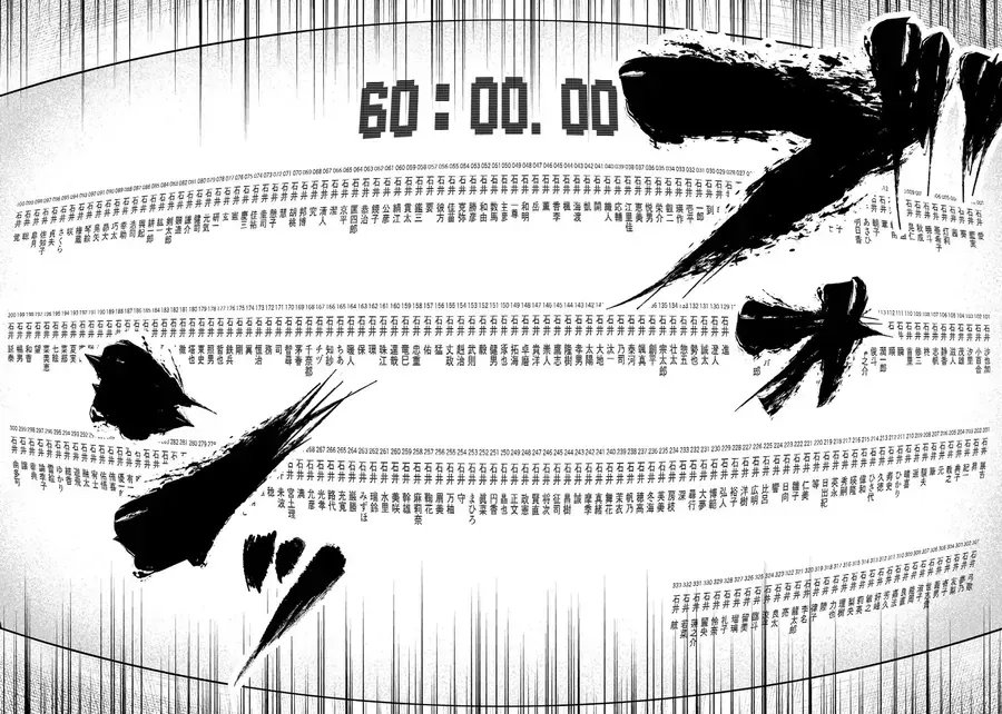 Tập Thể Ishii Đã Chết Chapter 1 - Trang 33