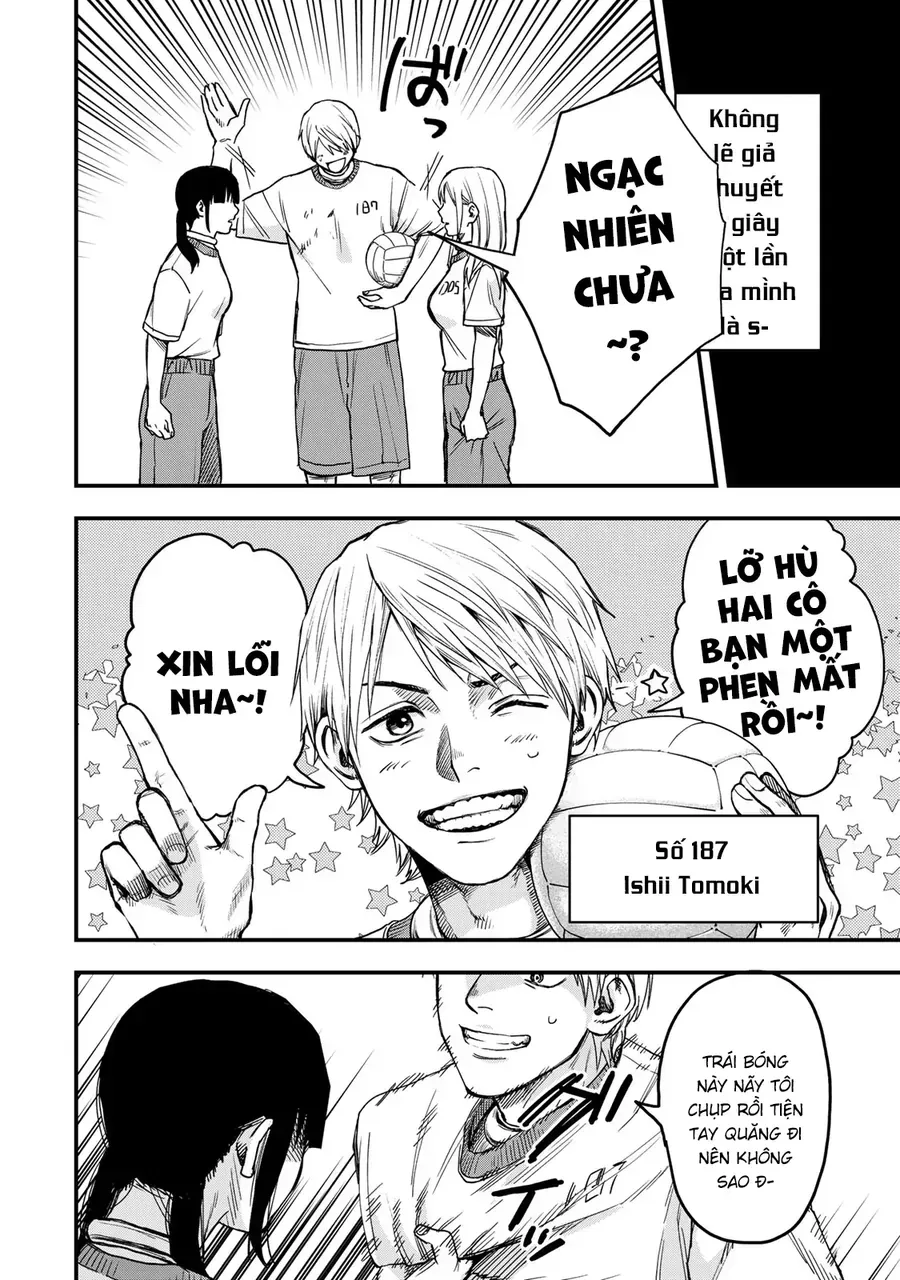 Tập Thể Ishii Đã Chết Chapter 2 - Trang 13