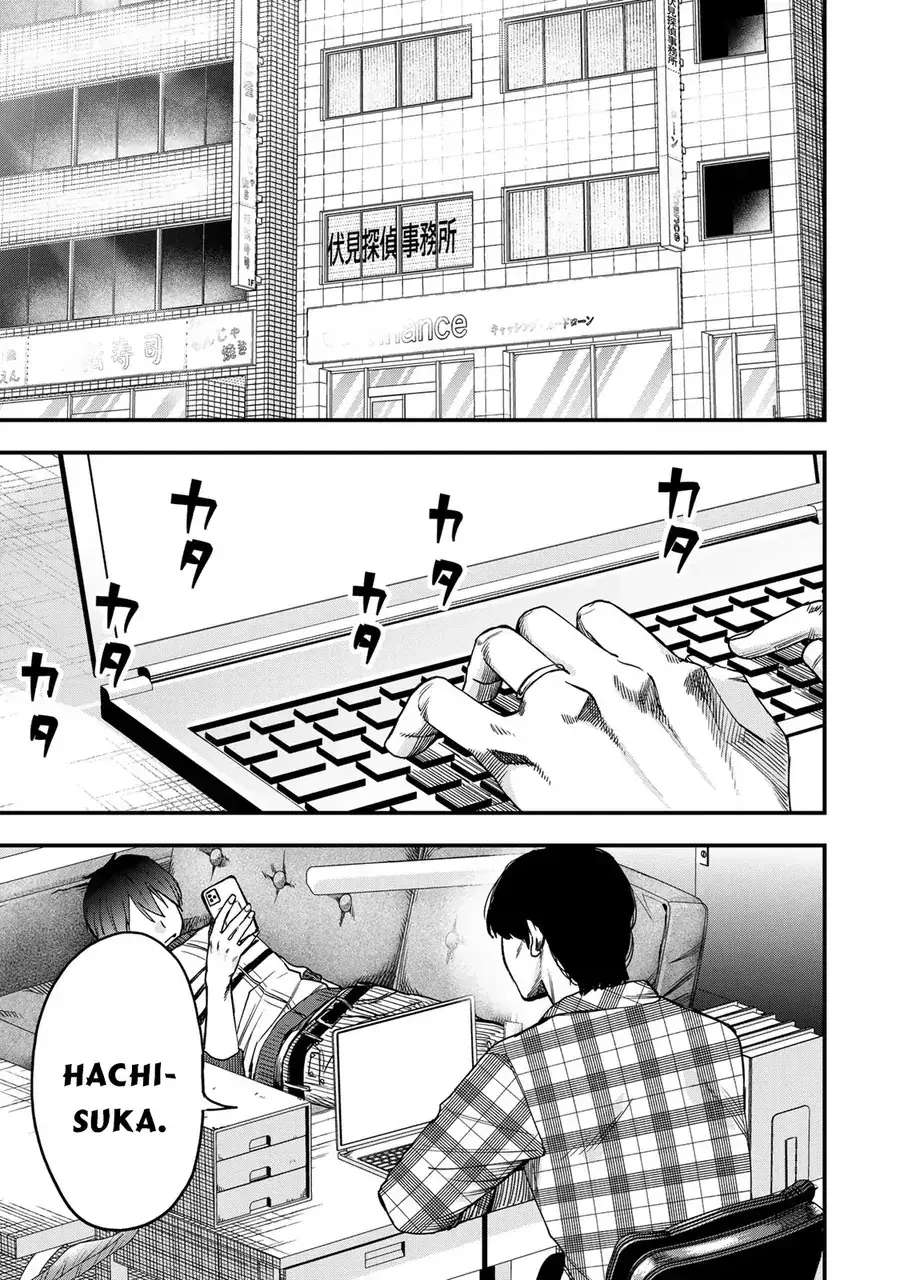 Tập Thể Ishii Đã Chết Chapter 2 - Trang 24