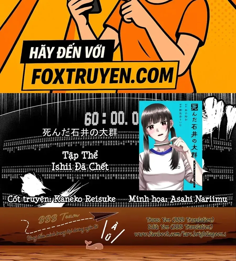 Tập Thể Ishii Đã Chết Chapter 2 - Trang 3
