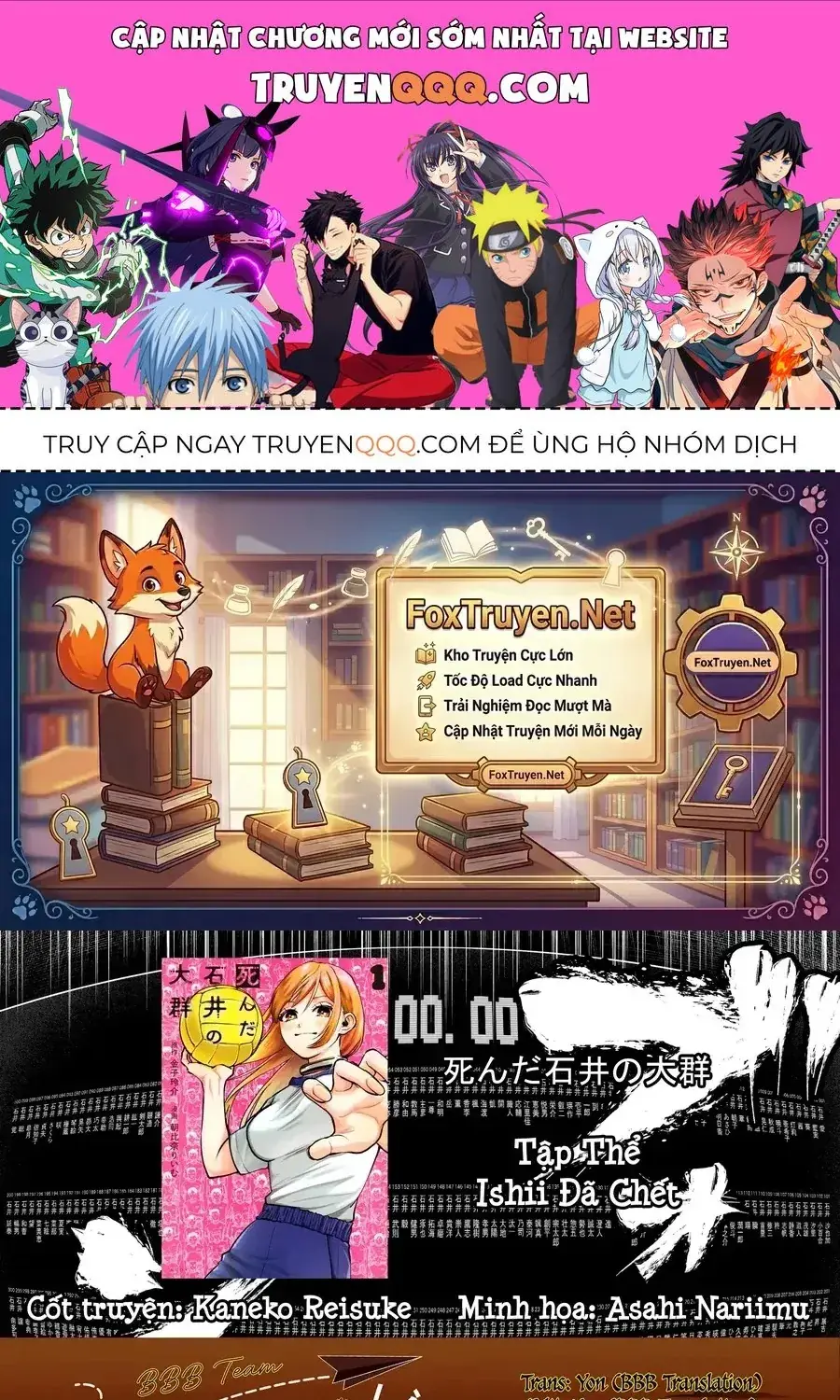 Tập Thể Ishii Đã Chết Chapter 5 - Trang 2
