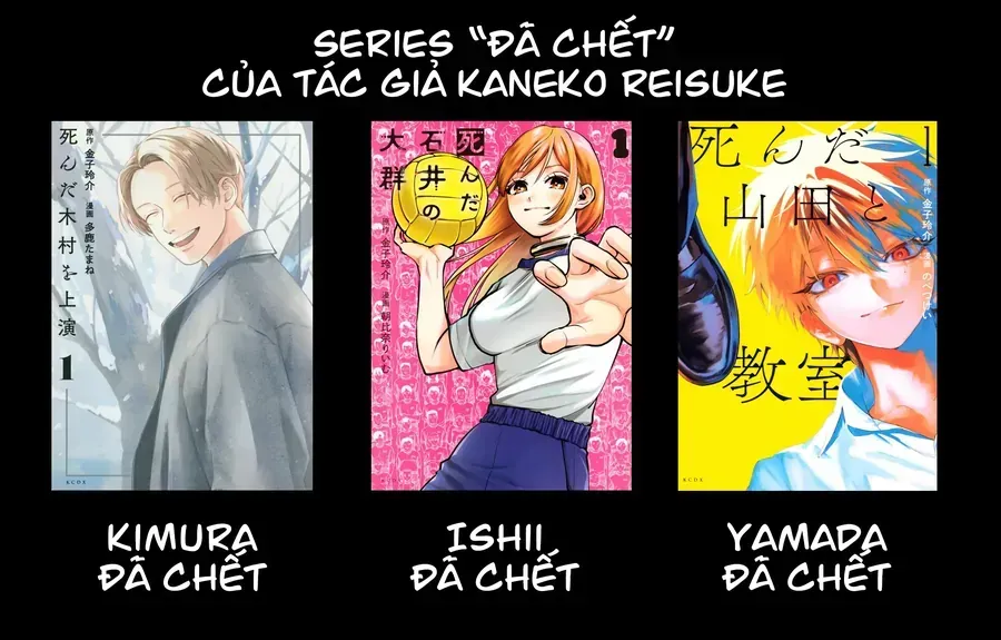 Tập Thể Ishii Đã Chết Chapter 5 - Trang 4