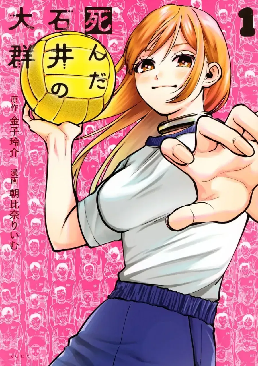 Tập Thể Ishii Đã Chết Chapter 5 - Trang 5