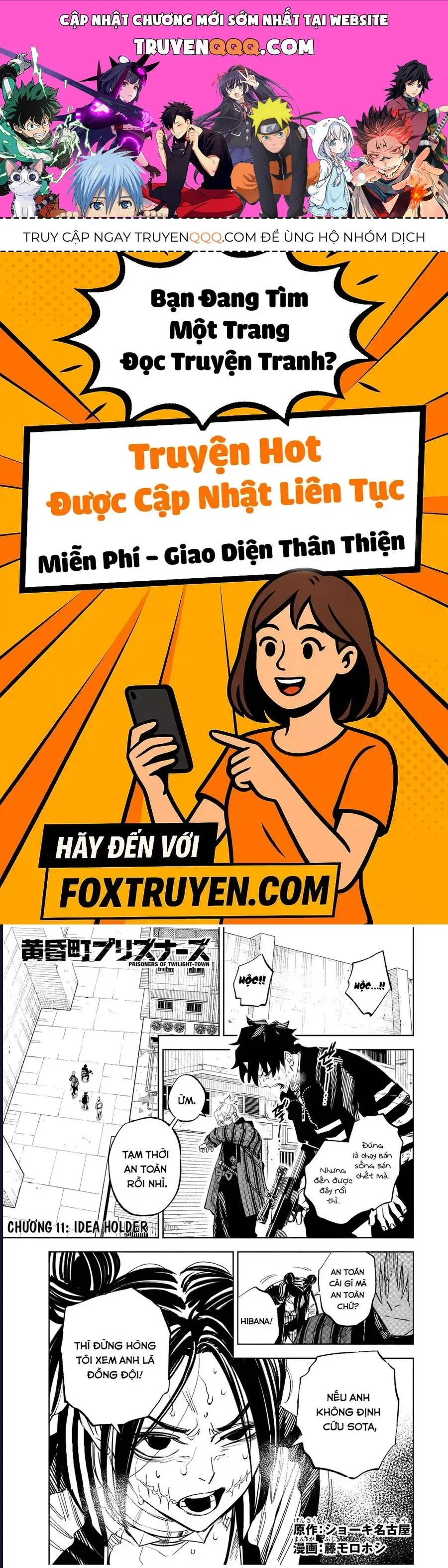 Tasogare Machi Prisoners Chapter 11 - Trang 2