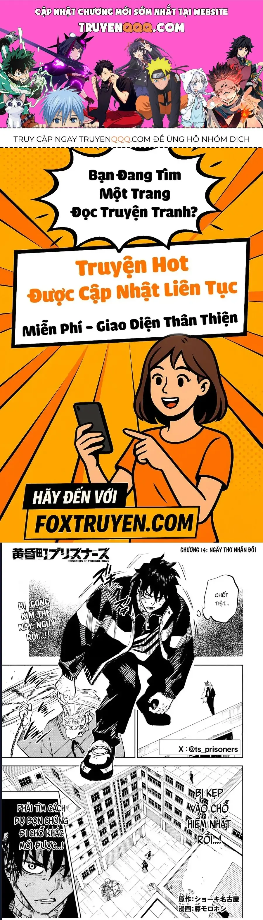 Tasogare Machi Prisoners Chapter 14 - Trang 2