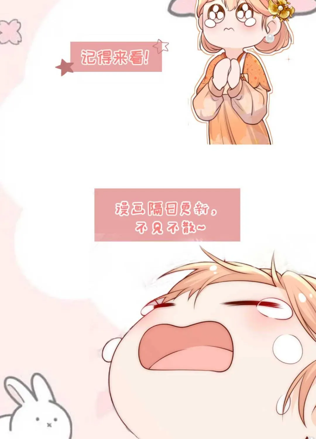 Tất Cả Phản Diện Đều Hắc Hoá , Chỉ Mỗi Sư  Là Hài Hước Chapter 103 - Trang 32