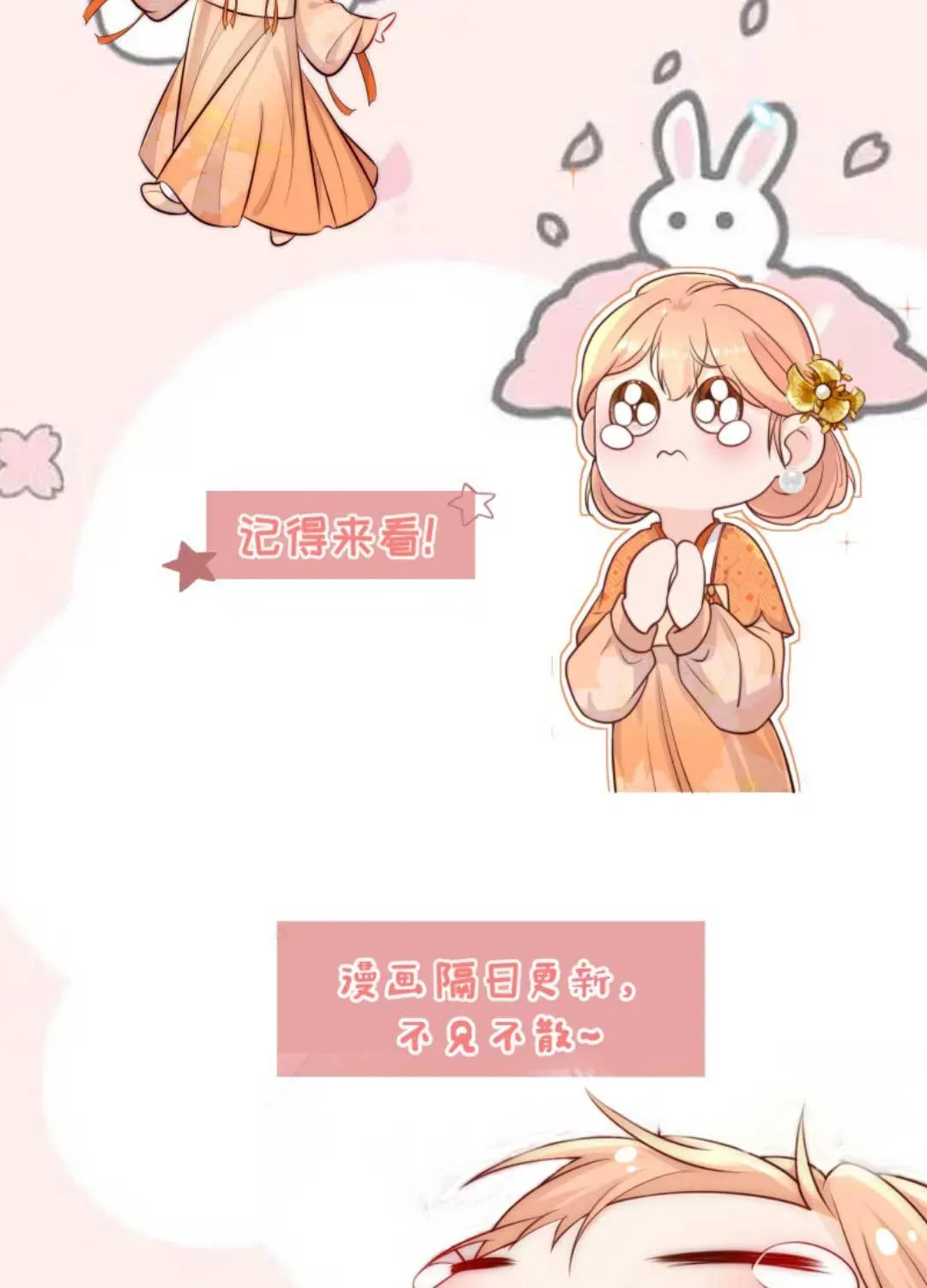 Tất Cả Phản Diện Đều Hắc Hoá , Chỉ Mỗi Sư  Là Hài Hước Chapter 104 - Trang 44