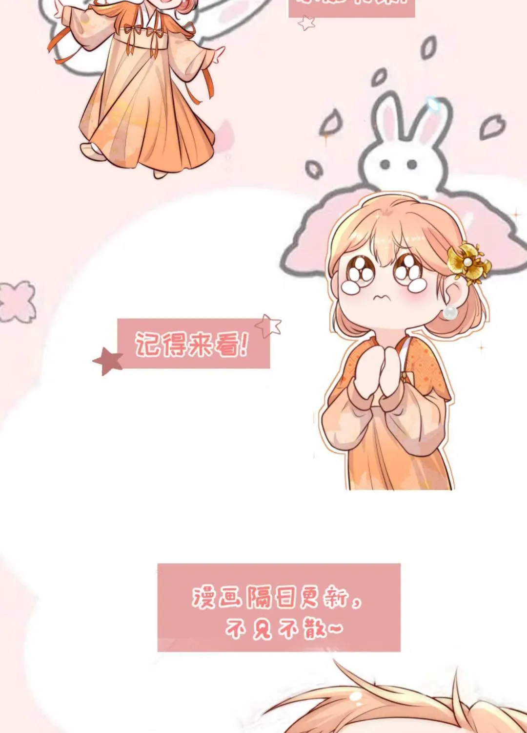 Tất Cả Phản Diện Đều Hắc Hoá , Chỉ Mỗi Sư Là Hài Hước Chapter 106 - Trang 31