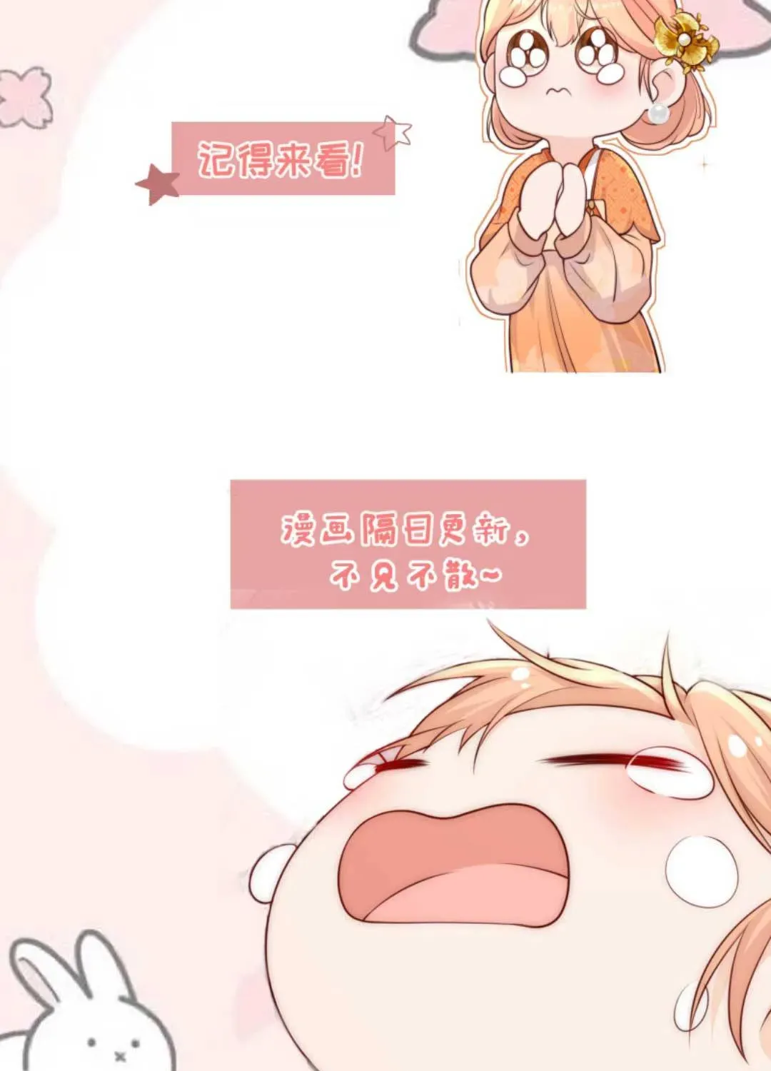 Tất Cả Phản Diện Đều Hắc Hoá , Chỉ Mỗi Sư Là Hài Hước Chapter 107 - Trang 25