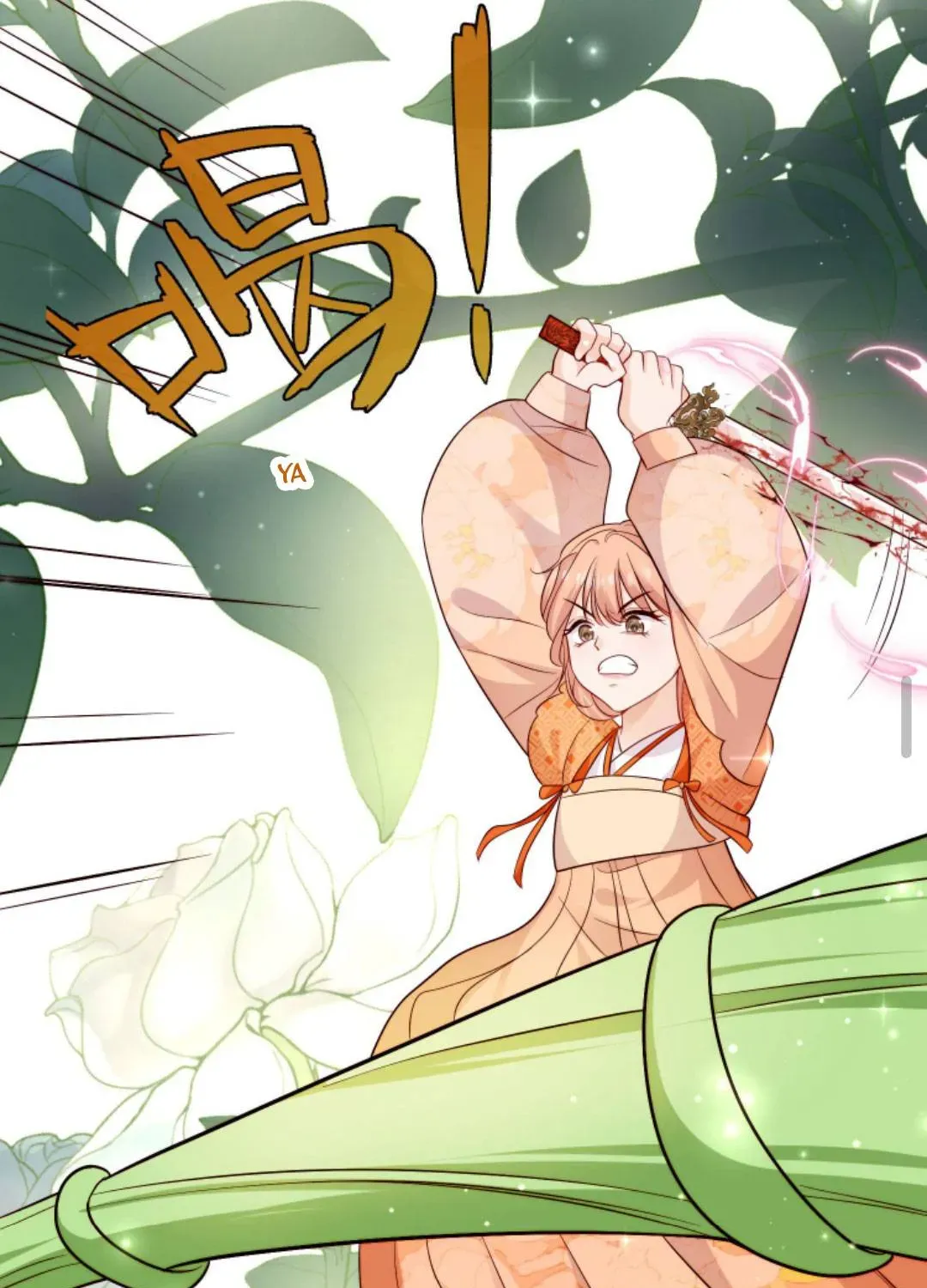 Tất Cả Phản Diện Đều Hắc Hoá , Chỉ Mỗi Sư Là Hài Hước Chapter 110 - Trang 23
