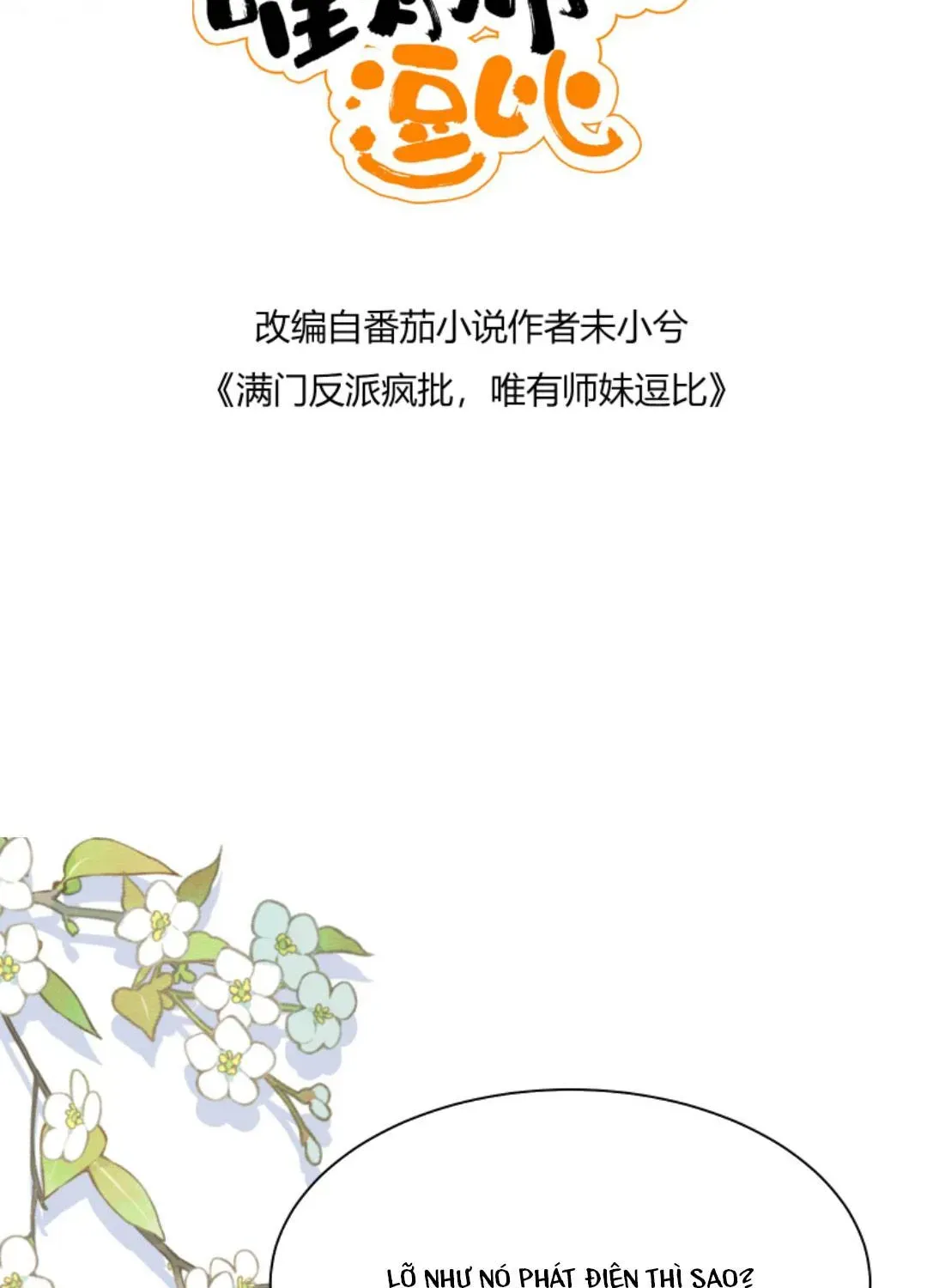 Tất Cả Phản Diện Đều Hắc Hoá , Chỉ Mỗi Sư Là Hài Hước Chapter 112 - Trang 4