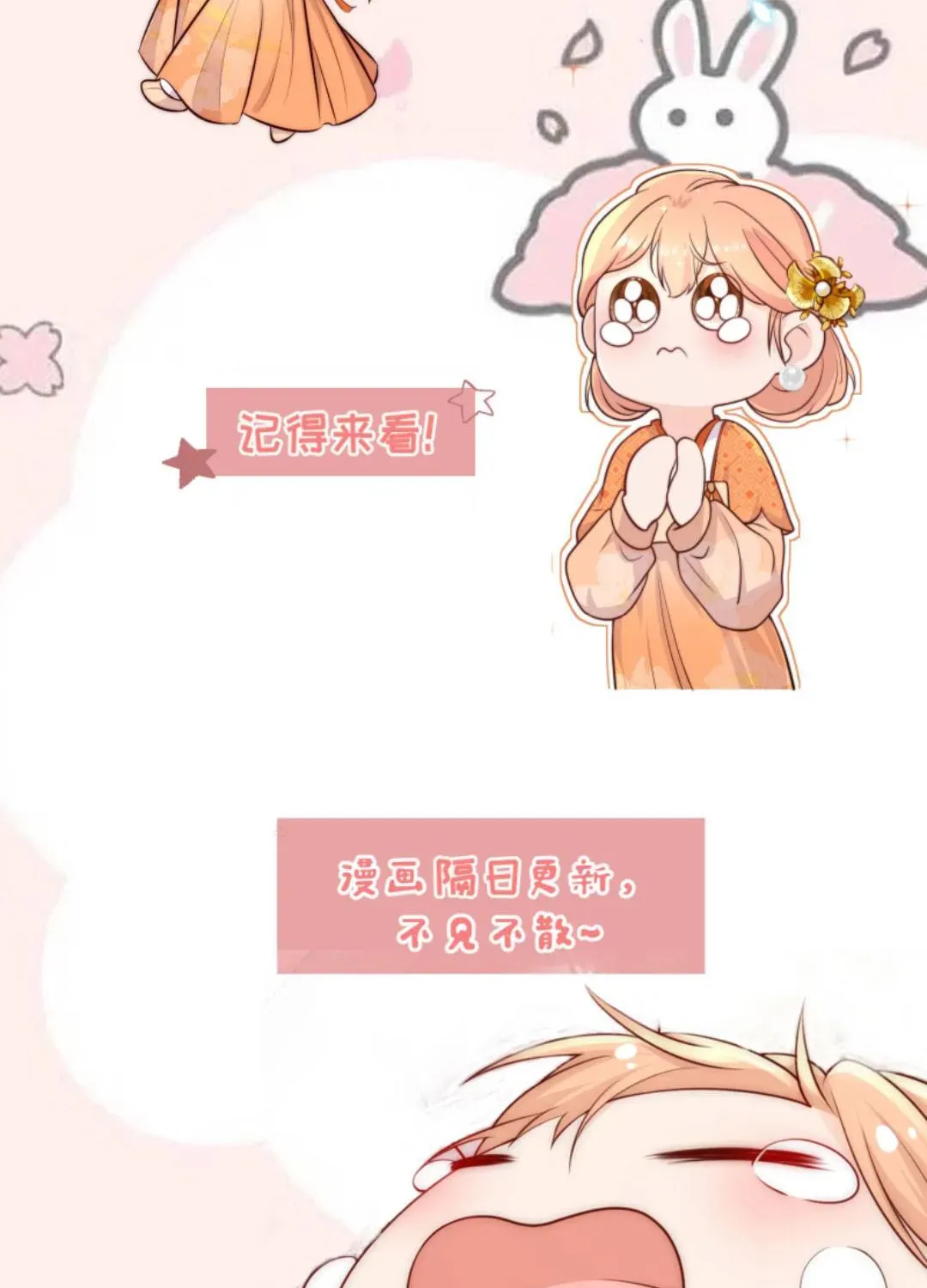 Tất Cả Phản Diện Đều Hắc Hoá , Chỉ Mỗi Sư Là Hài Hước Chapter 112 - Trang 44