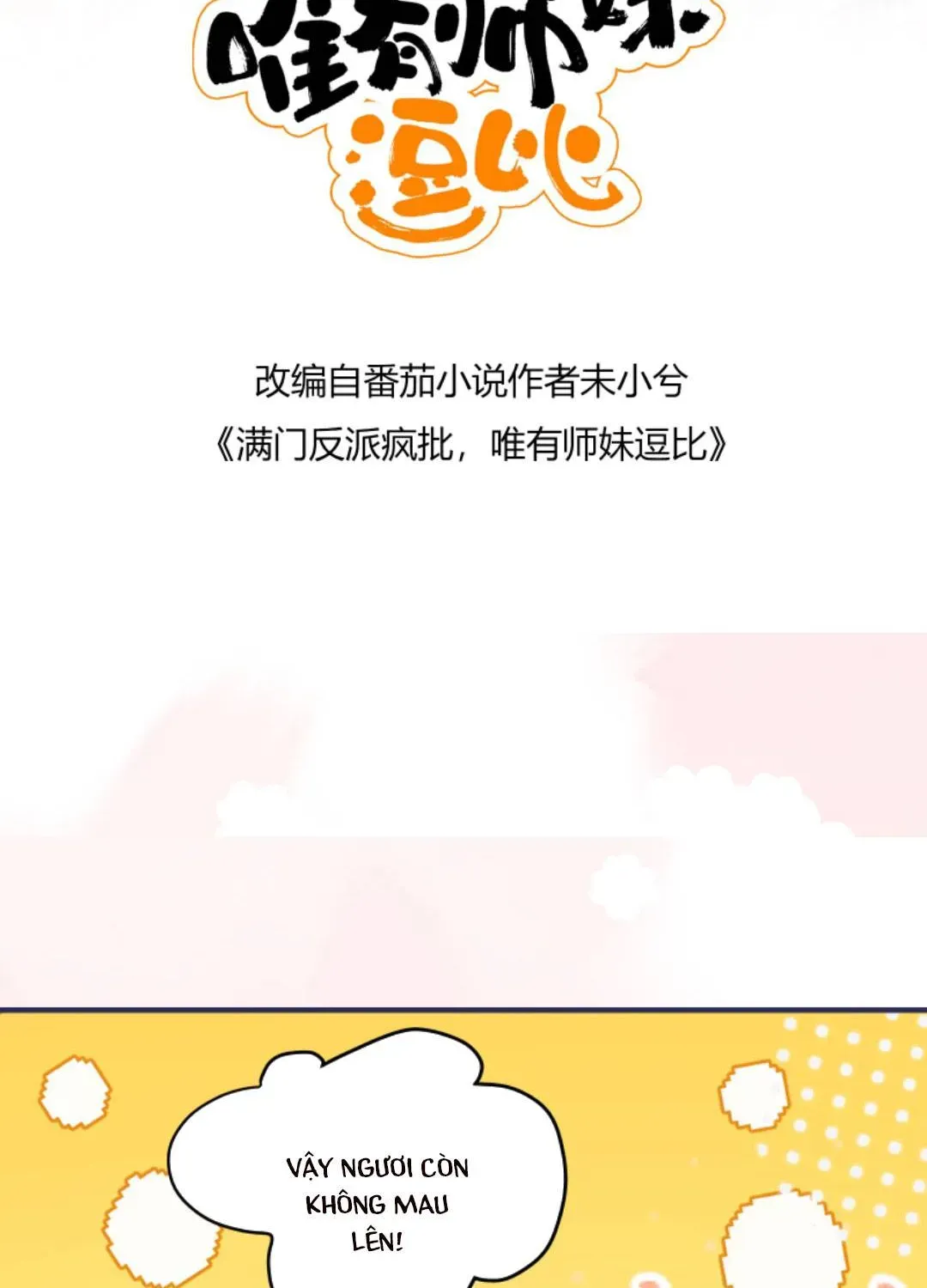 Tất Cả Phản Diện Đều Hắc Hoá , Chỉ Mỗi Sư Là Hài Hước Chapter 113 - Trang 4