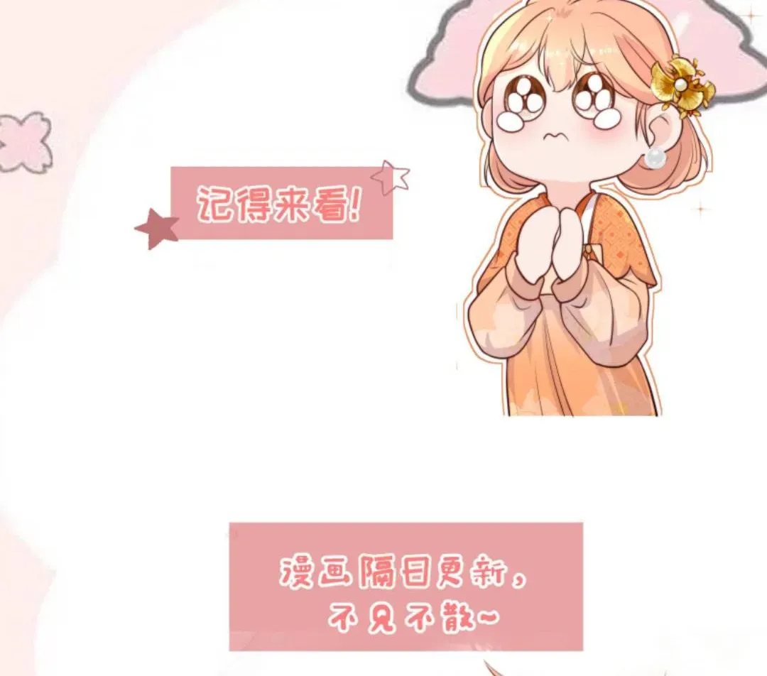 Tất Cả Phản Diện Đều Hắc Hoá , Chỉ Mỗi Sư  Là Hài Hước Chapter 114 - Trang 49