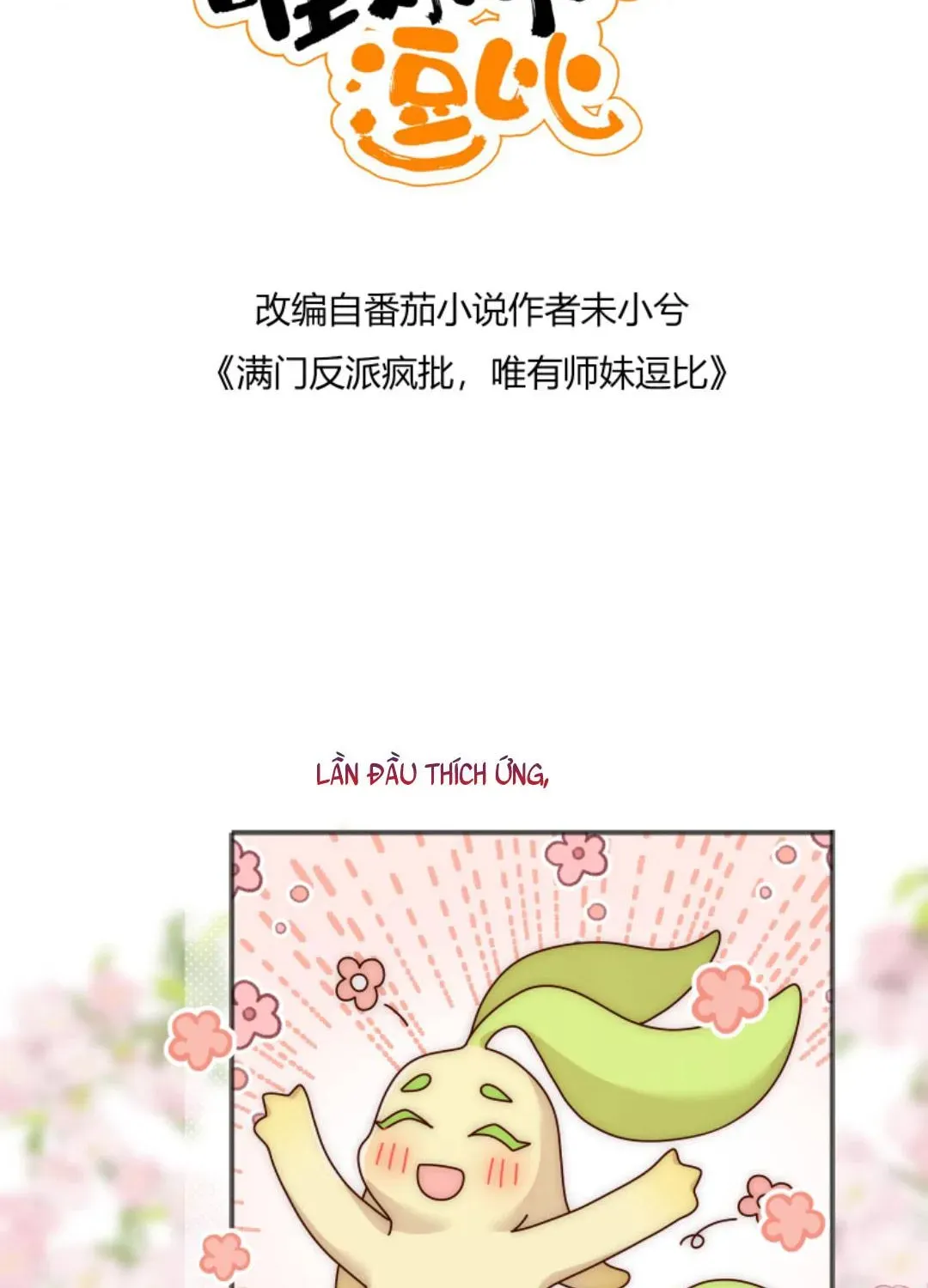 Tất Cả Phản Diện Đều Hắc Hoá , Chỉ Mỗi Sư Là Hài Hước Chapter 115 - Trang 4