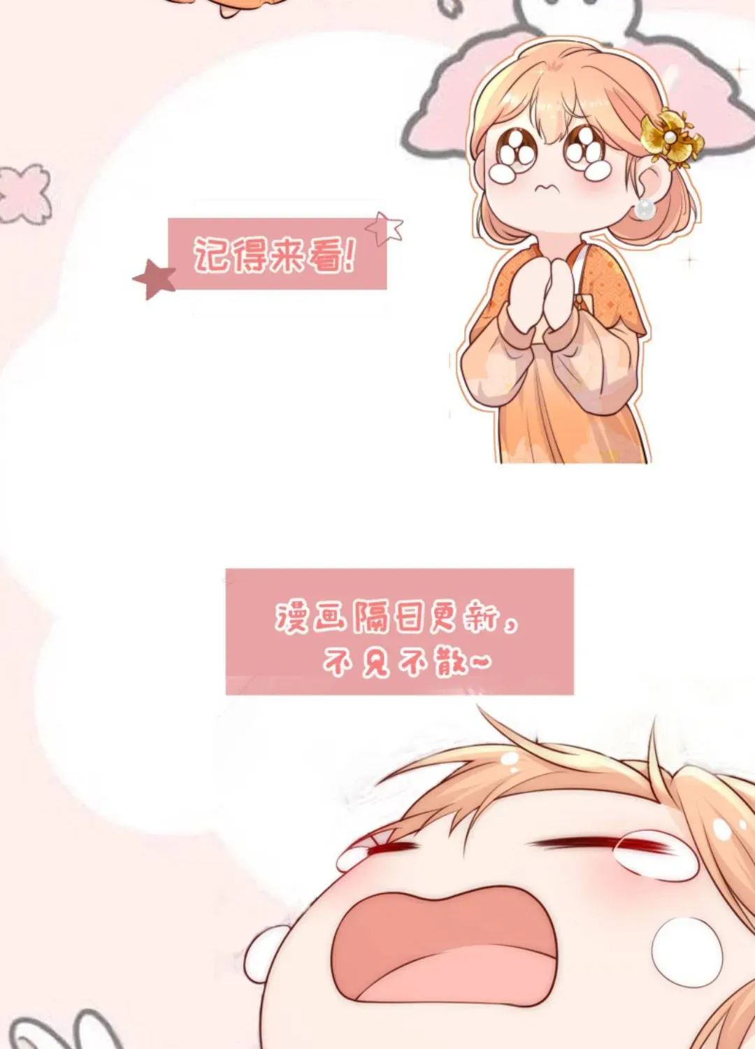Tất Cả Phản Diện Đều Hắc Hoá , Chỉ Mỗi Sư Là Hài Hước Chapter 115 - Trang 42