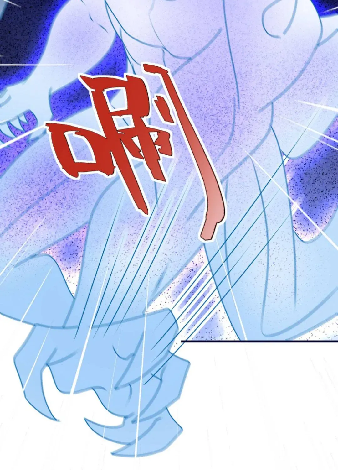 Tất Cả Phản Diện Đều Hắc Hoá , Chỉ Mỗi Sư  Là Hài Hước Chapter 125 - Trang 41