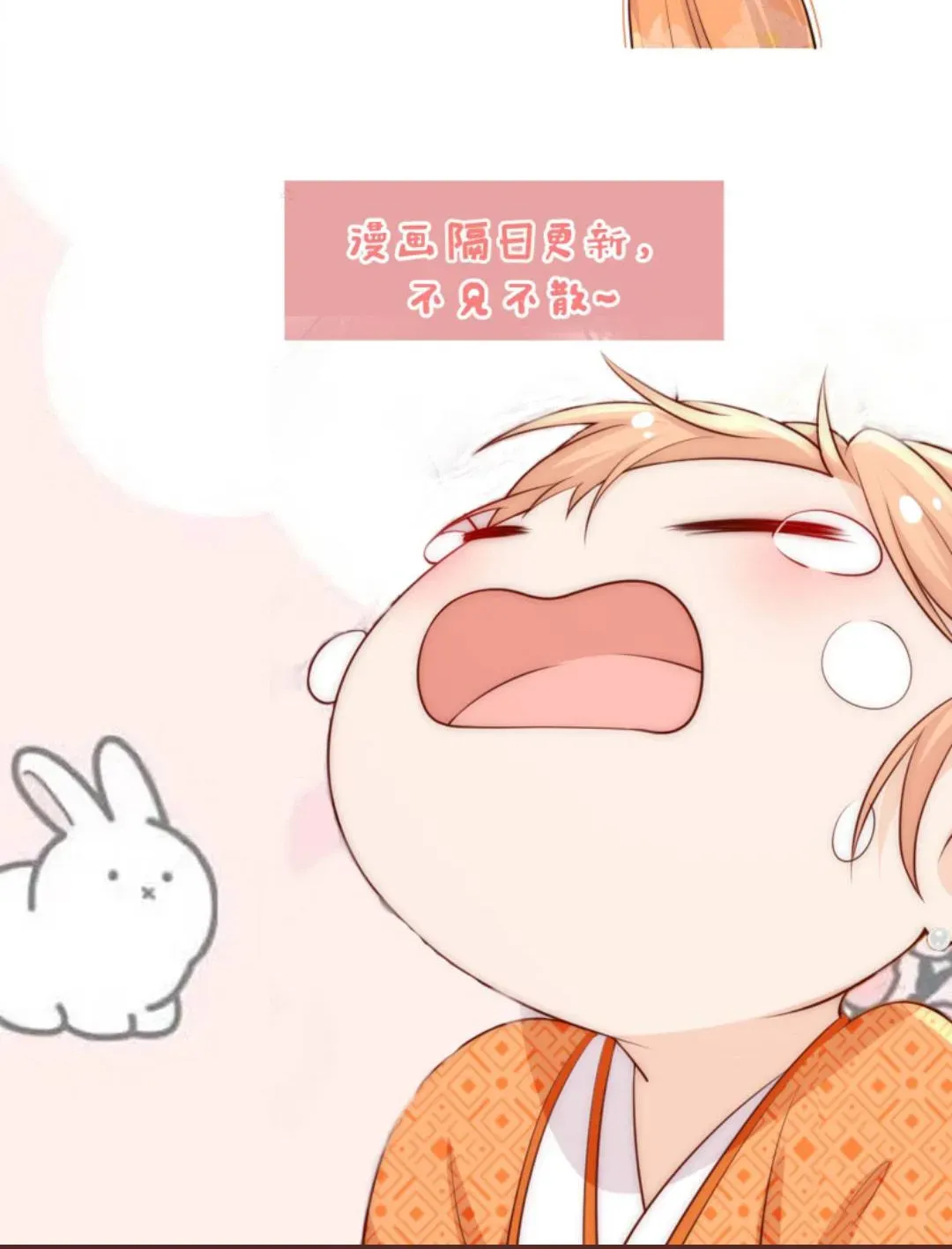 Tất Cả Phản Diện Đều Hắc Hoá , Chỉ Mỗi Sư  Là Hài Hước Chapter 133 - Trang 43