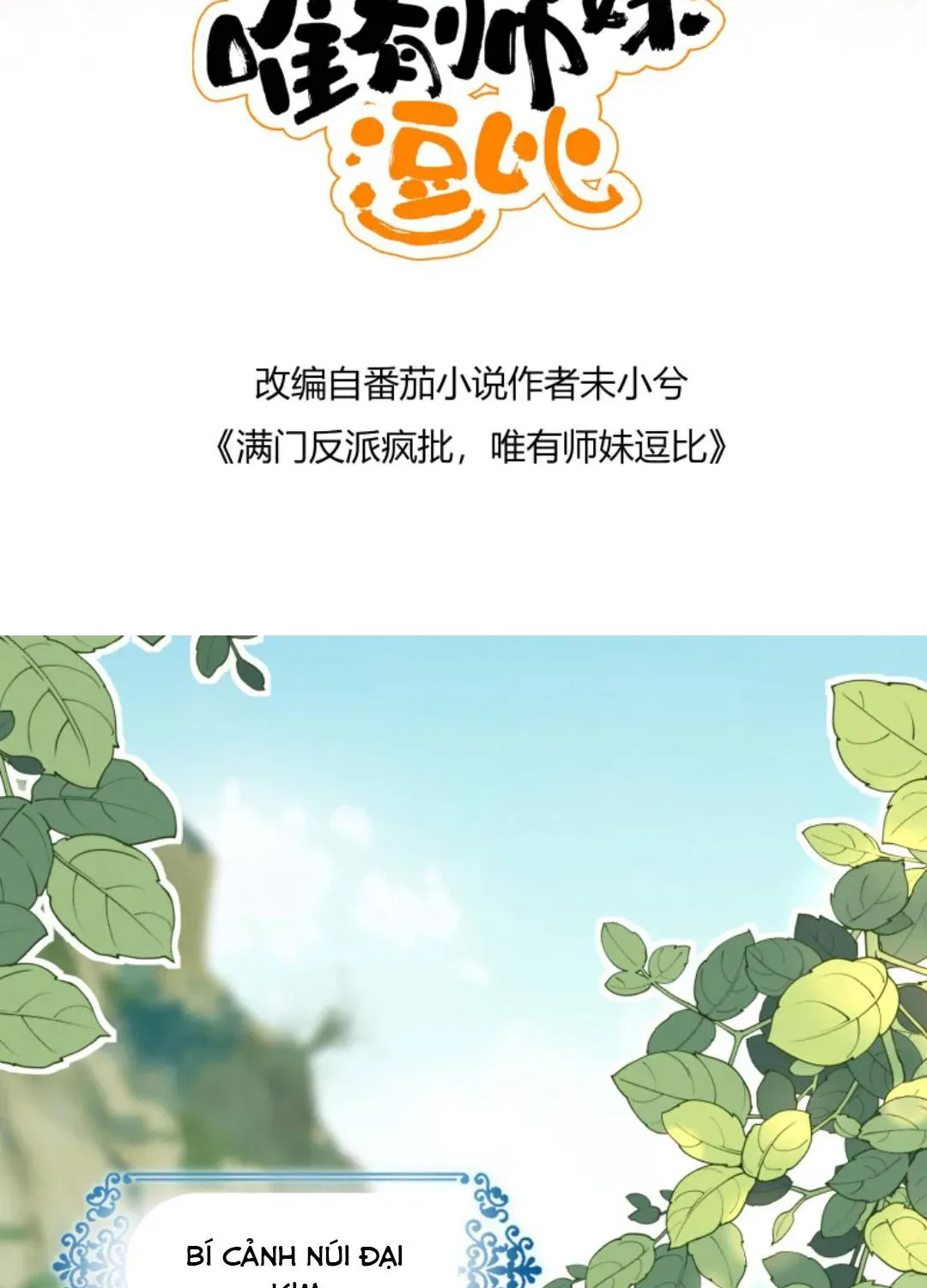Tất Cả Phản Diện Đều Hắc Hoá , Chỉ Mỗi Sư Là Hài Hước Chapter 134 - Trang 5