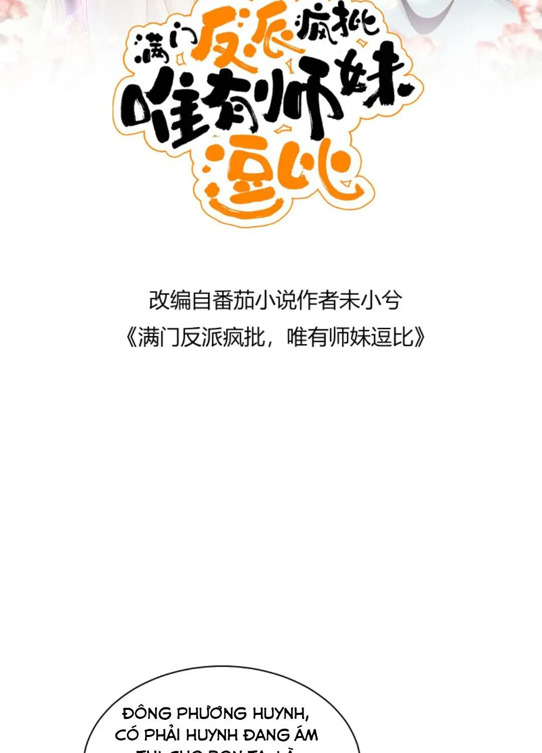 Tất Cả Phản Diện Đều Hắc Hoá , Chỉ Mỗi Sư  Là Hài Hước Chapter 135 - Trang 5