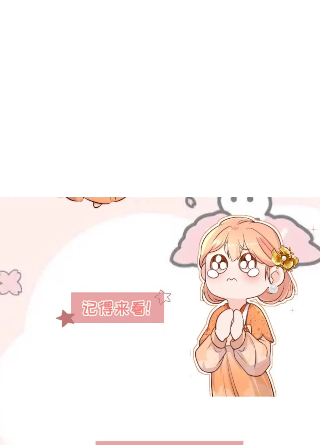 Tất Cả Phản Diện Đều Hắc Hoá , Chỉ Mỗi Sư Là Hài Hước Chapter 137 - Trang 45