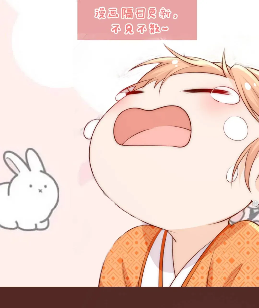 Tất Cả Phản Diện Đều Hắc Hoá , Chỉ Mỗi Sư Là Hài Hước Chapter 137 - Trang 46