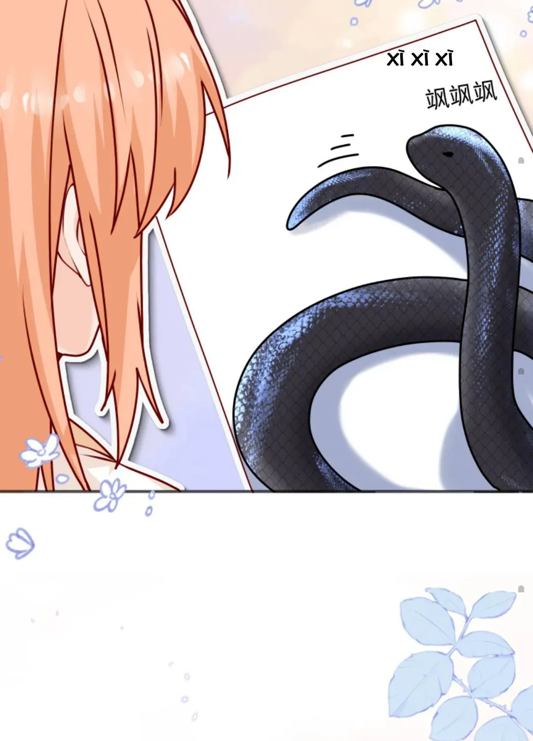 Tất Cả Phản Diện Đều Hắc Hoá , Chỉ Mỗi Sư Là Hài Hước Chapter 138 - Trang 31