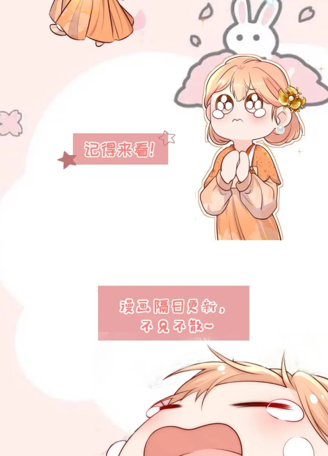 Tất Cả Phản Diện Đều Hắc Hoá , Chỉ Mỗi Sư  Là Hài Hước Chapter 139 - Trang 50