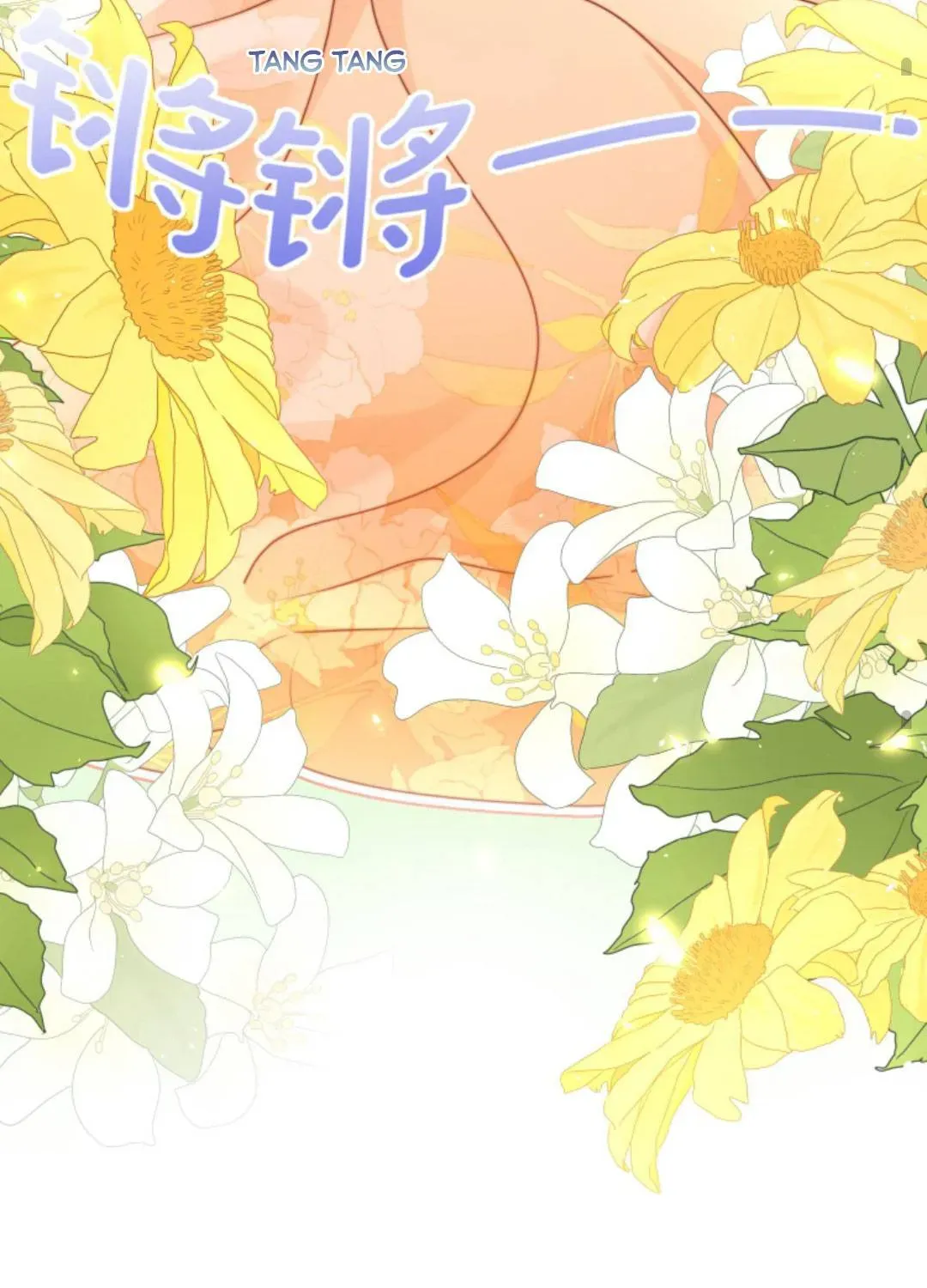 Tất Cả Phản Diện Đều Hắc Hoá , Chỉ Mỗi Sư  Là Hài Hước Chapter 144 - Trang 42
