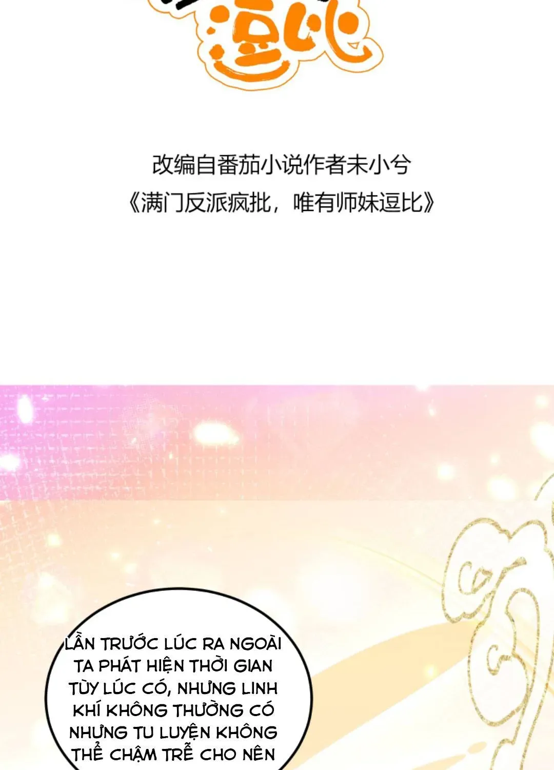 Tất Cả Phản Diện Đều Hắc Hoá , Chỉ Mỗi Sư  Là Hài Hước Chapter 145 - Trang 5