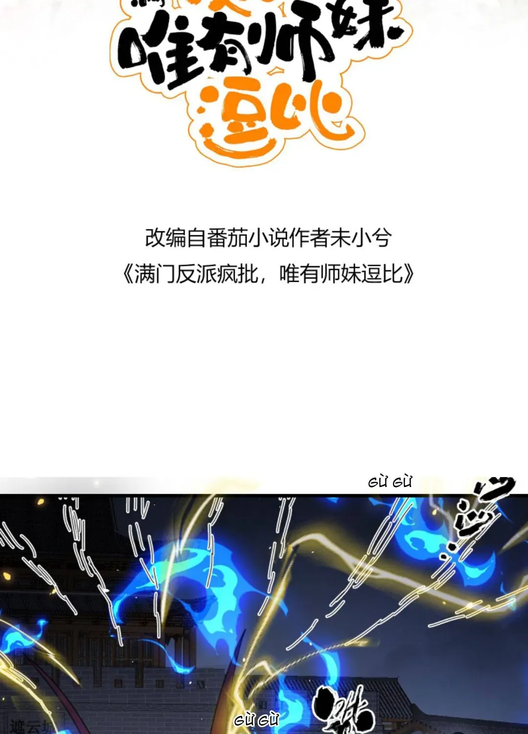 Tất Cả Phản Diện Đều Hắc Hoá , Chỉ Mỗi Sư Là Hài Hước Chapter 148 - Trang 5