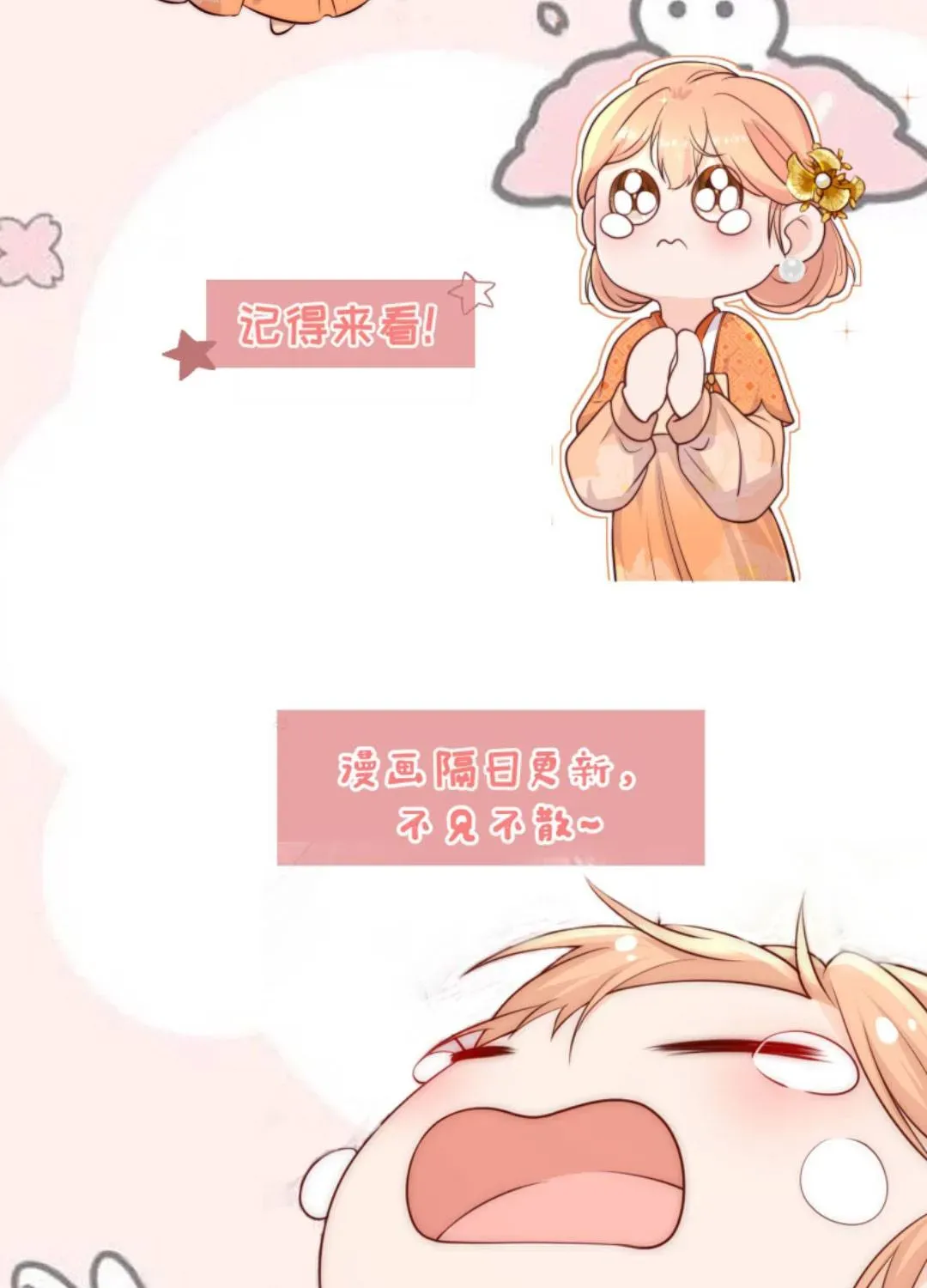 Tất Cả Phản Diện Đều Hắc Hoá , Chỉ Mỗi Sư Là Hài Hước Chapter 149 - Trang 49