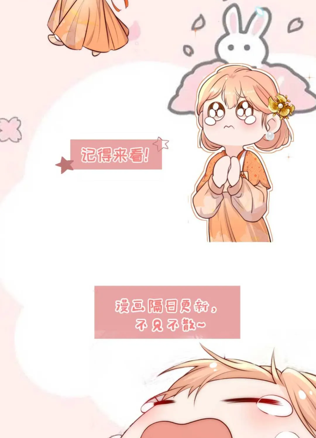 Tất Cả Phản Diện Đều Hắc Hoá , Chỉ Mỗi Sư Là Hài Hước Chapter 152 - Trang 49