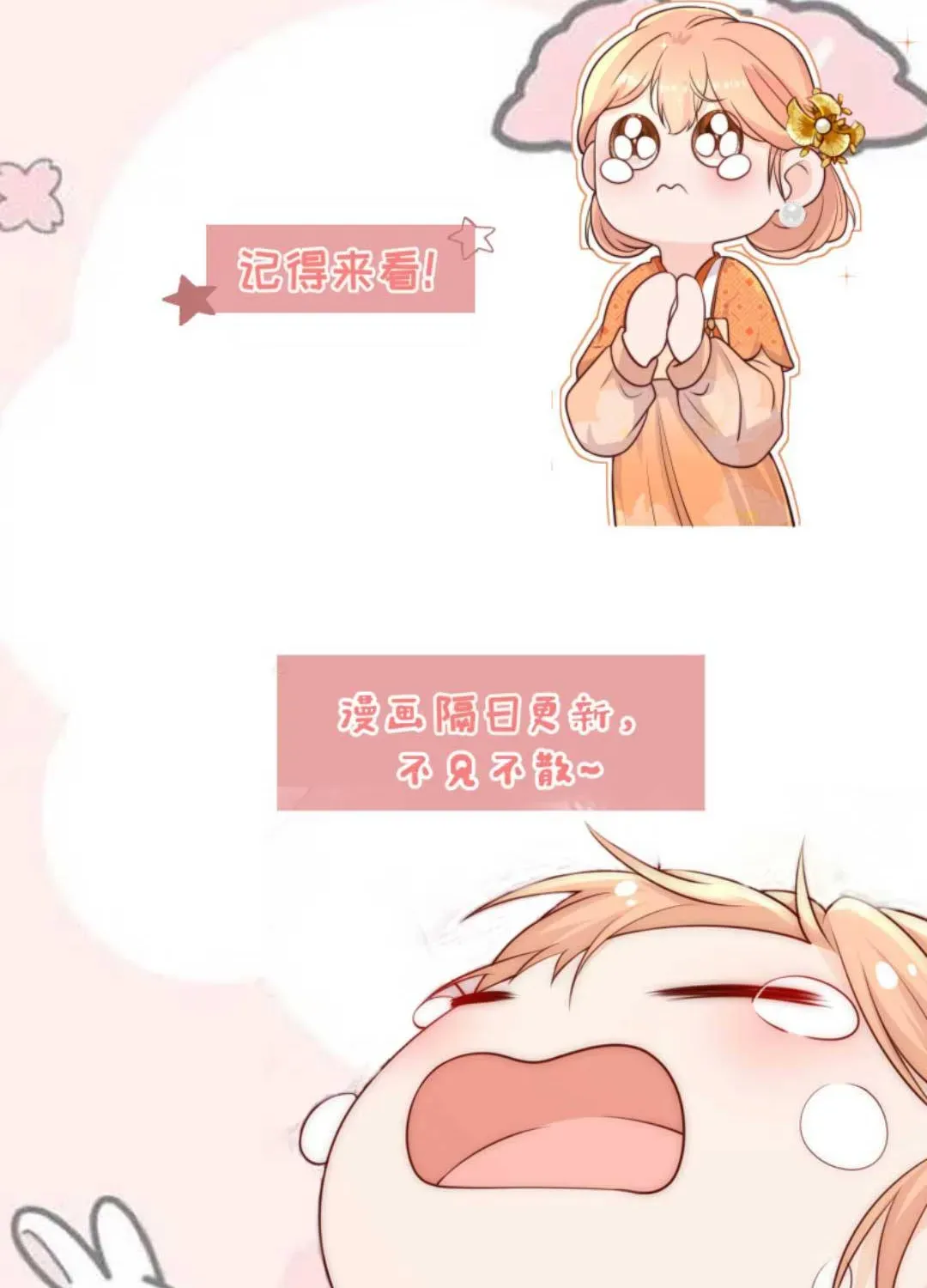 Tất Cả Phản Diện Đều Hắc Hoá , Chỉ Mỗi Sư Là Hài Hước Chapter 153 - Trang 46