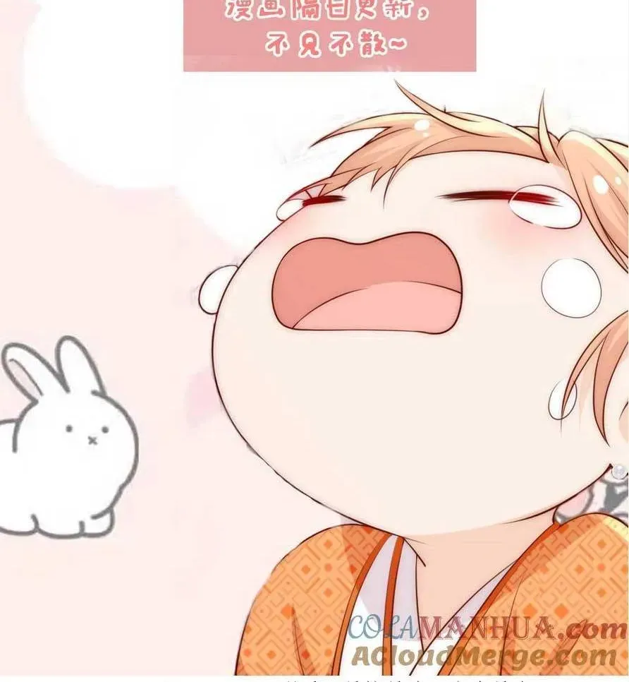 Tất Cả Phản Diện Đều Hắc Hoá , Chỉ Mỗi Sư Là Hài Hước Chapter 154 - Trang 49