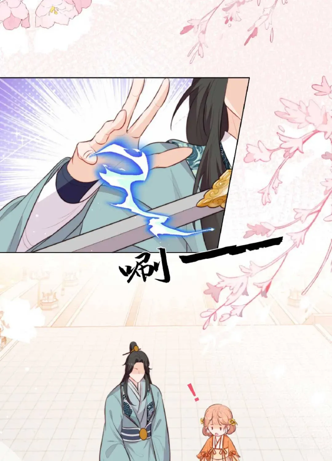 Tất Cả Phản Diện Đều Hắc Hoá , Chỉ Mỗi Sư  Là Hài Hước Chapter 3 - Trang 6