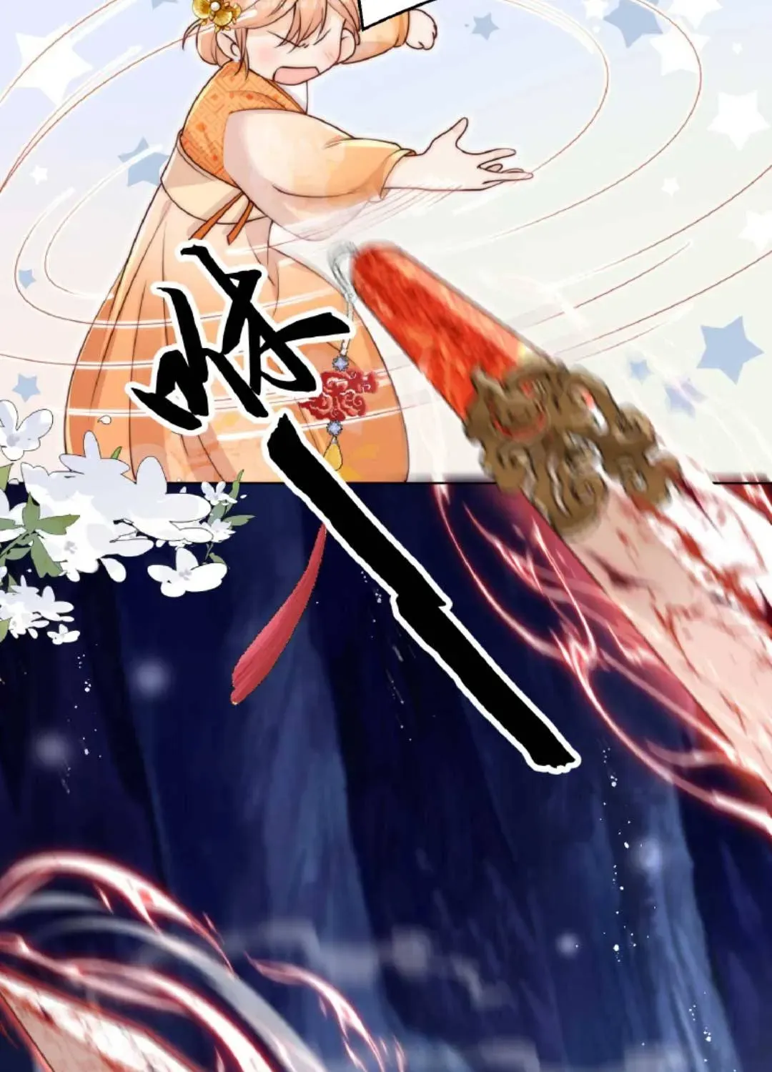 Tất Cả Phản Diện Đều Hắc Hoá , Chỉ Mỗi Sư Là Hài Hước Chapter 30 - Trang 11