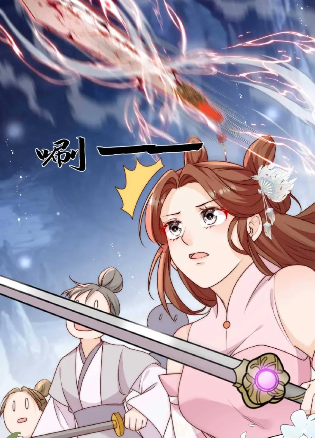 Tất Cả Phản Diện Đều Hắc Hoá , Chỉ Mỗi Sư Là Hài Hước Chapter 30 - Trang 12