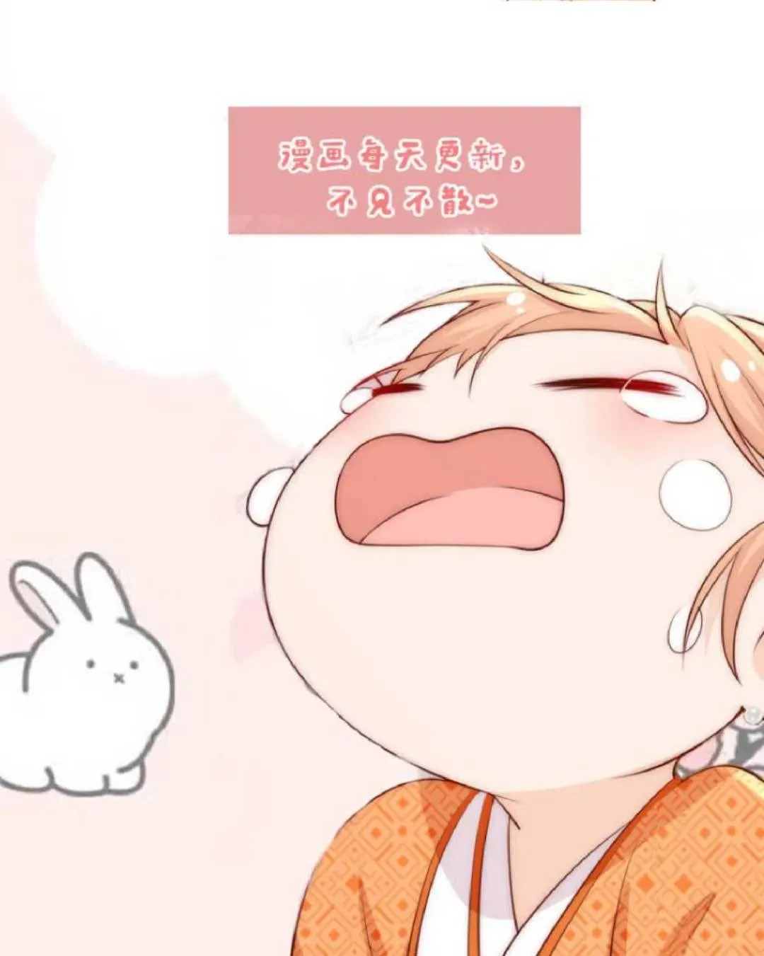 Tất Cả Phản Diện Đều Hắc Hoá , Chỉ Mỗi Sư Là Hài Hước Chapter 30 - Trang 35