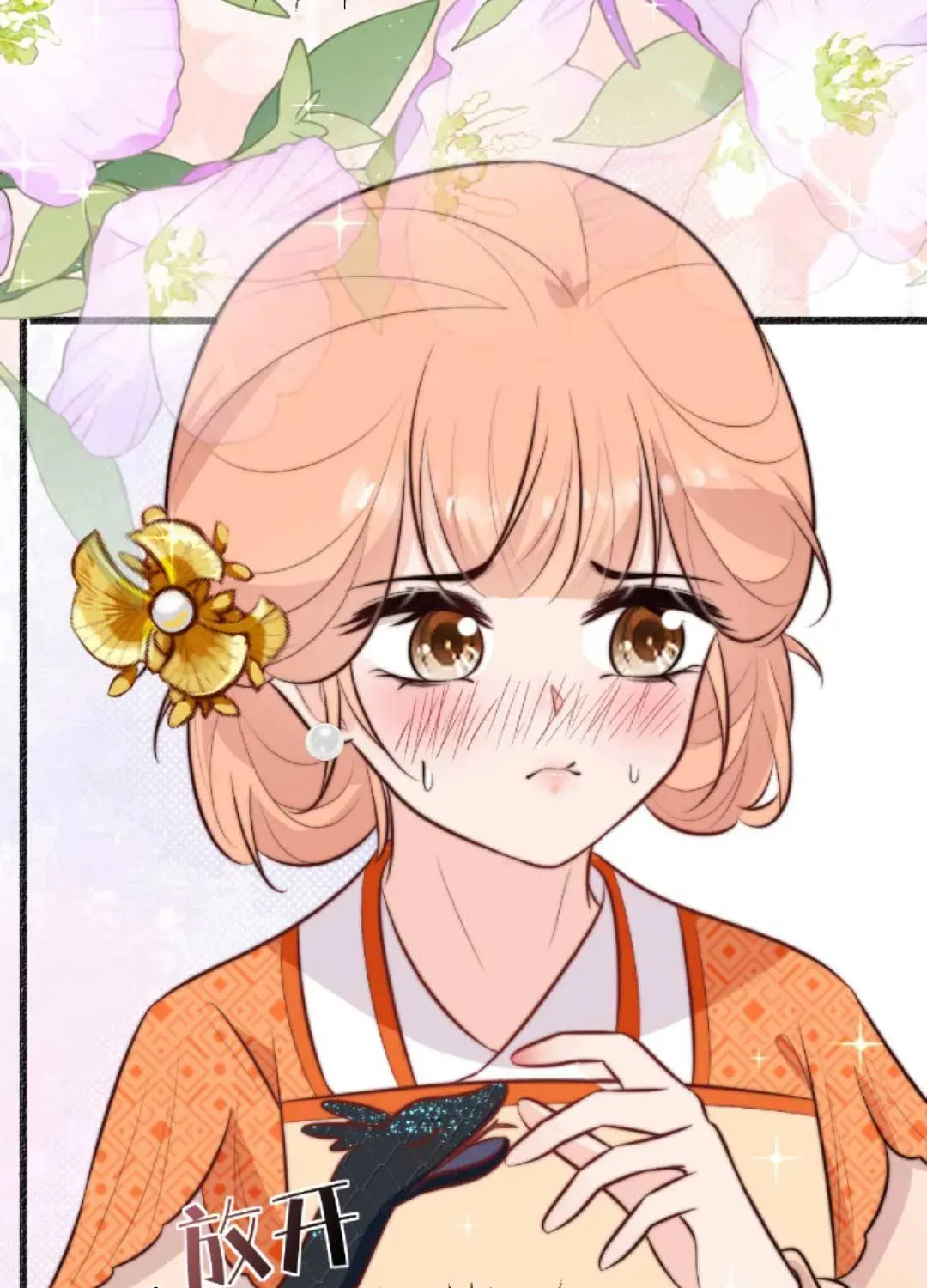Tất Cả Phản Diện Đều Hắc Hoá , Chỉ Mỗi Sư  Là Hài Hước Chapter 39 - Trang 22