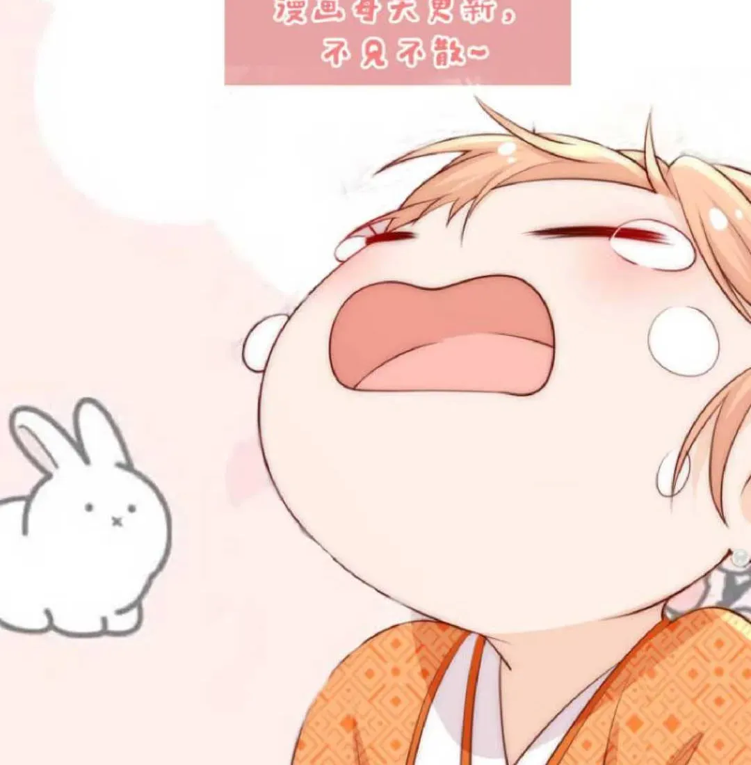 Tất Cả Phản Diện Đều Hắc Hoá , Chỉ Mỗi Sư  Là Hài Hước Chapter 43 - Trang 35