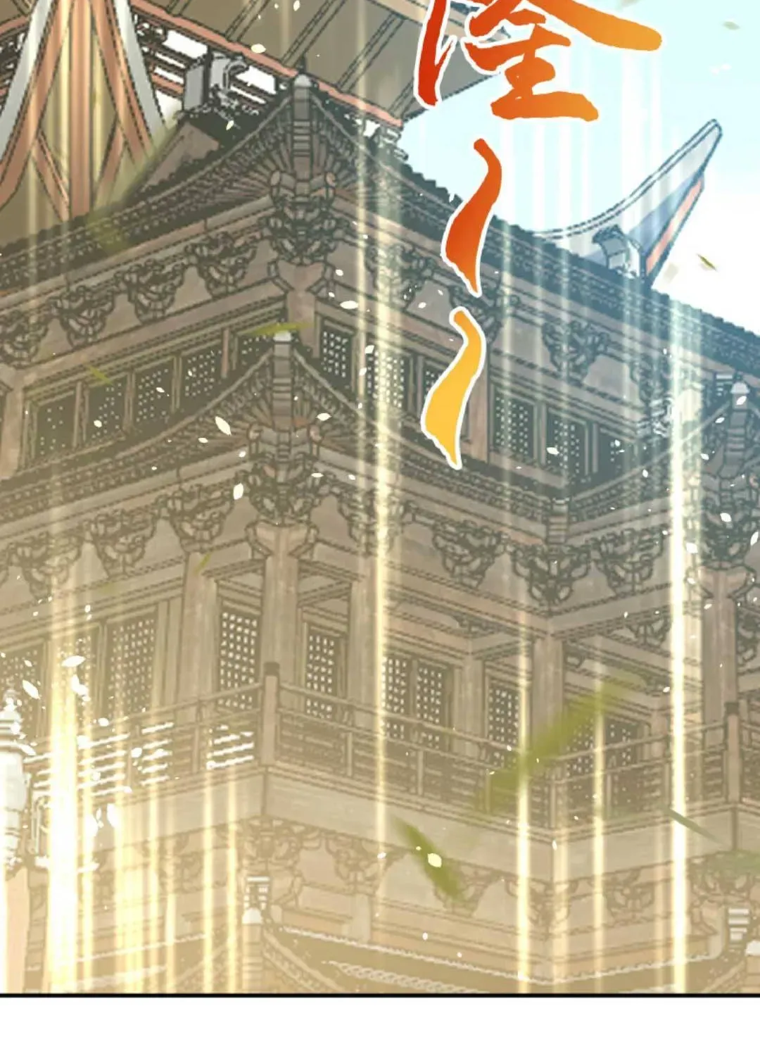 Tất Cả Phản Diện Đều Hắc Hoá , Chỉ Mỗi Sư  Là Hài Hước Chapter 44 - Trang 26