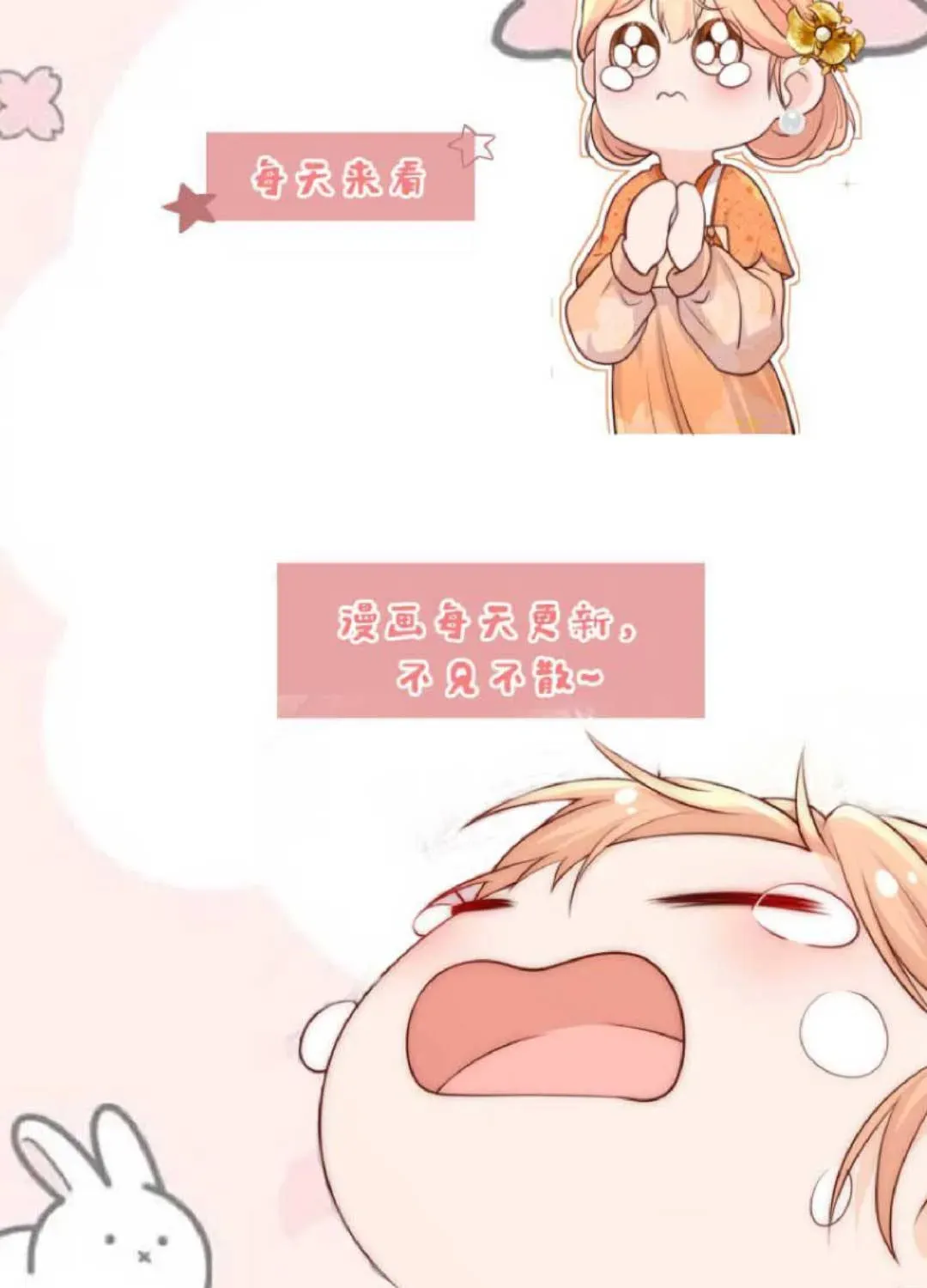 Tất Cả Phản Diện Đều Hắc Hoá , Chỉ Mỗi Sư  Là Hài Hước Chapter 45 - Trang 49