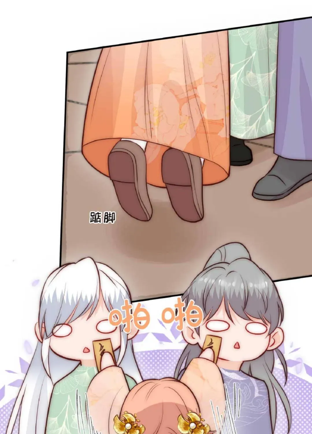 Tất Cả Phản Diện Đều Hắc Hoá , Chỉ Mỗi Sư Là Hài Hước Chapter 46 - Trang 14