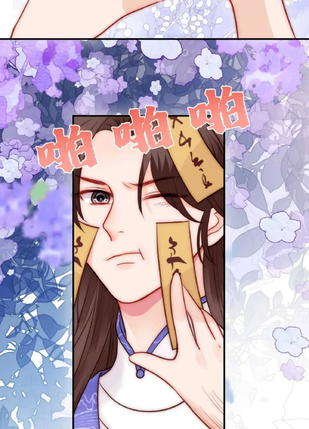 Tất Cả Phản Diện Đều Hắc Hoá , Chỉ Mỗi Sư Là Hài Hước Chapter 46 - Trang 9