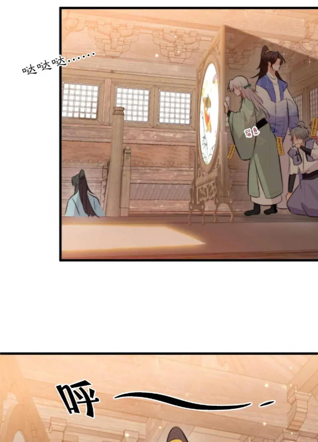 Tất Cả Phản Diện Đều Hắc Hoá , Chỉ Mỗi Sư Là Hài Hước Chapter 47 - Trang 12