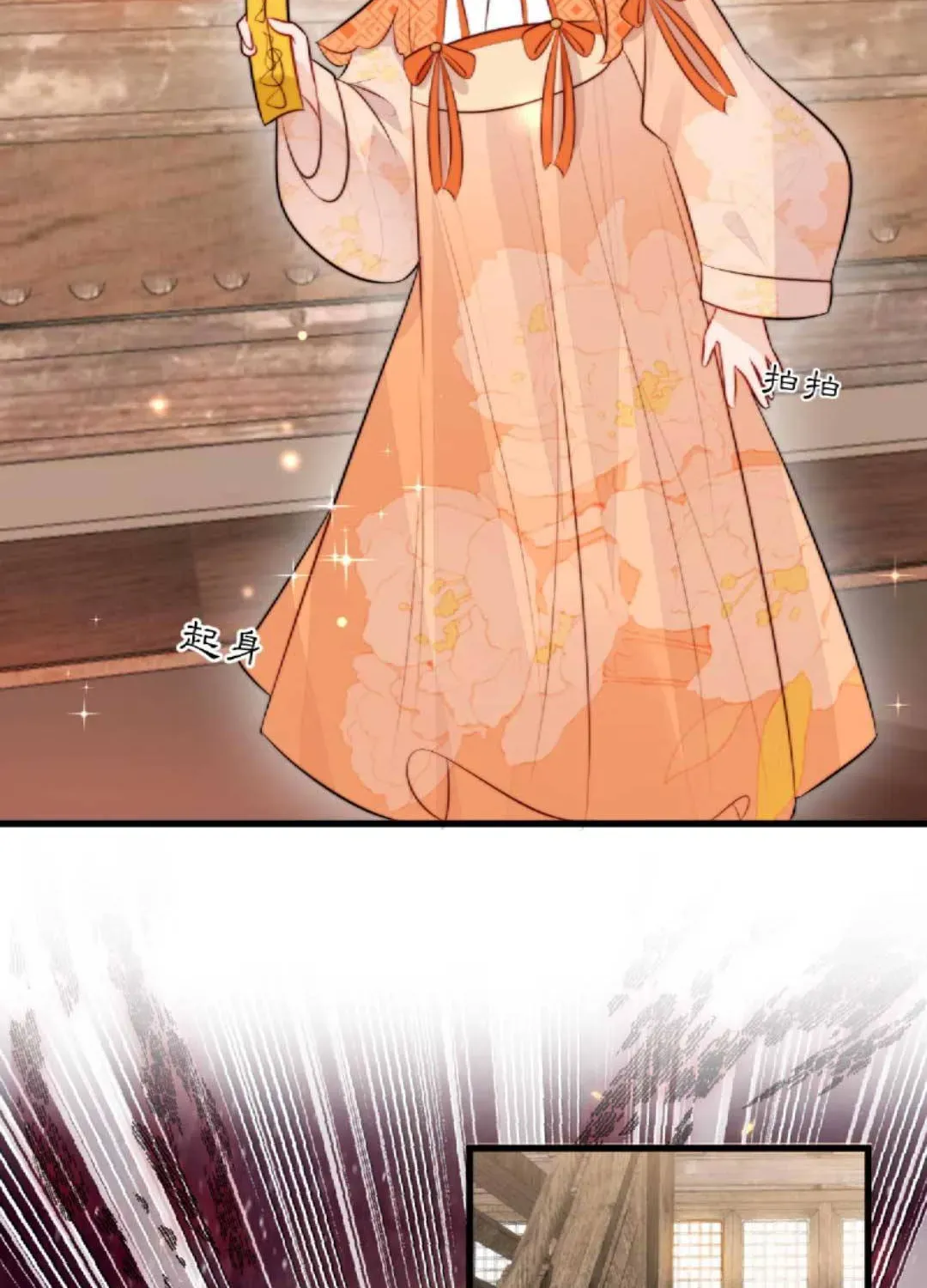 Tất Cả Phản Diện Đều Hắc Hoá , Chỉ Mỗi Sư Là Hài Hước Chapter 47 - Trang 24