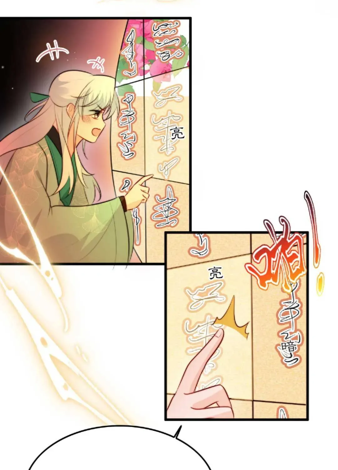 Tất Cả Phản Diện Đều Hắc Hoá , Chỉ Mỗi Sư Là Hài Hước Chapter 47 - Trang 27