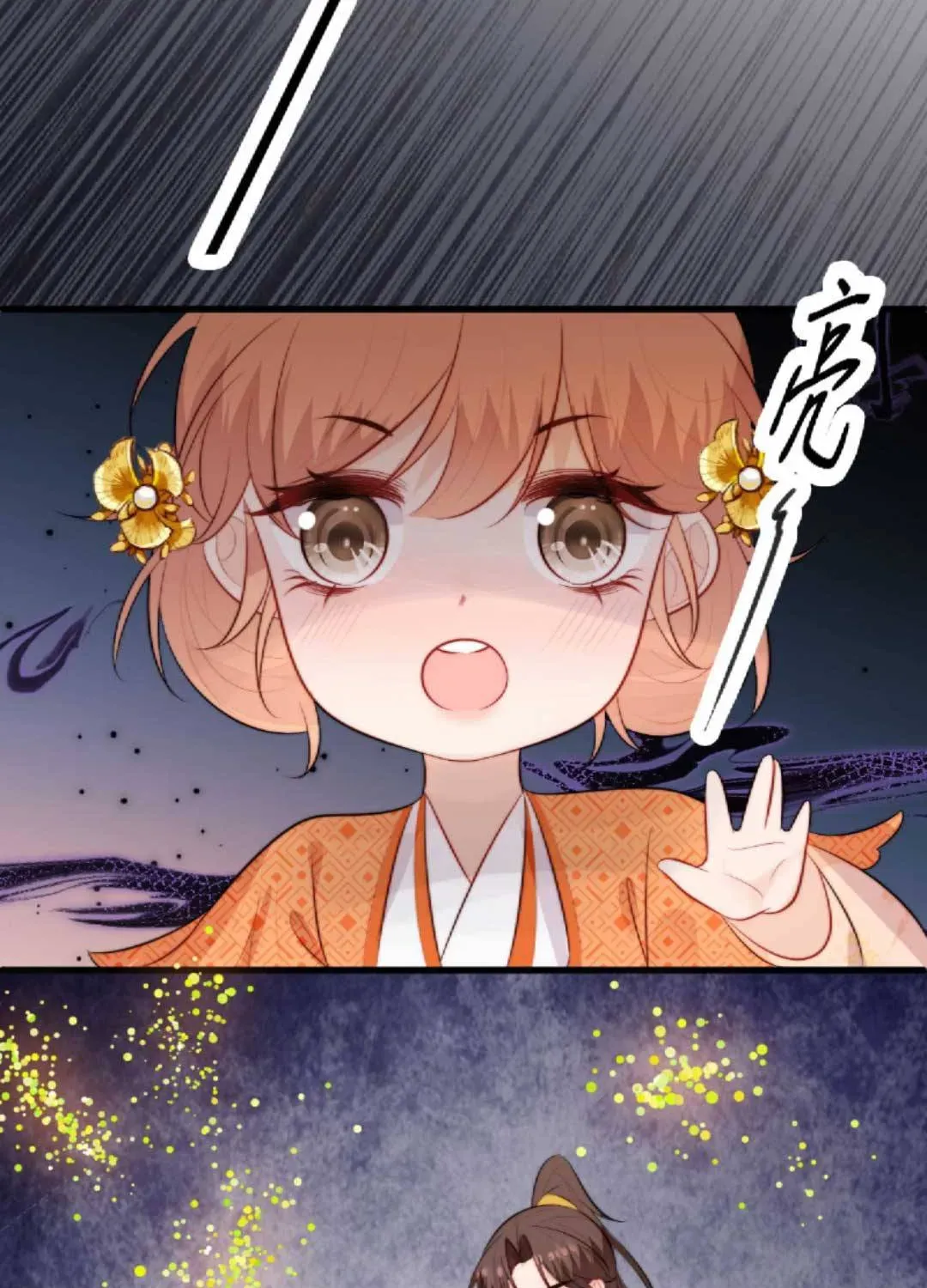 Tất Cả Phản Diện Đều Hắc Hoá , Chỉ Mỗi Sư Là Hài Hước Chapter 47 - Trang 33